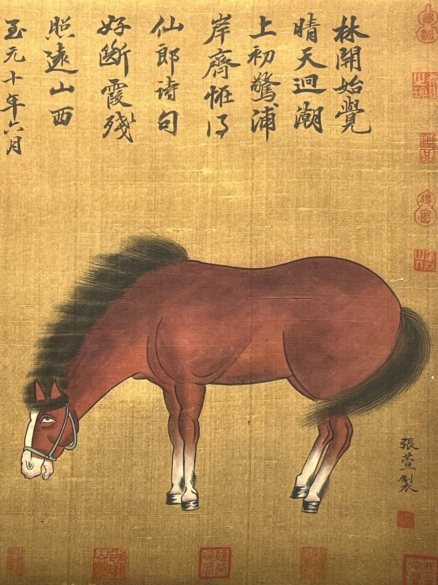Chinese scroll painting Zhang Xuan