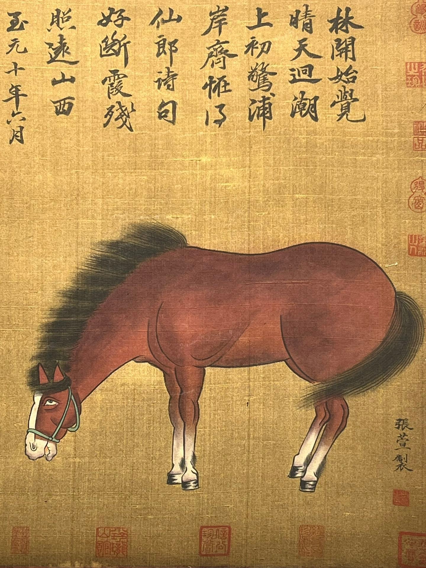 Chinese scroll painting Zhang Xuan