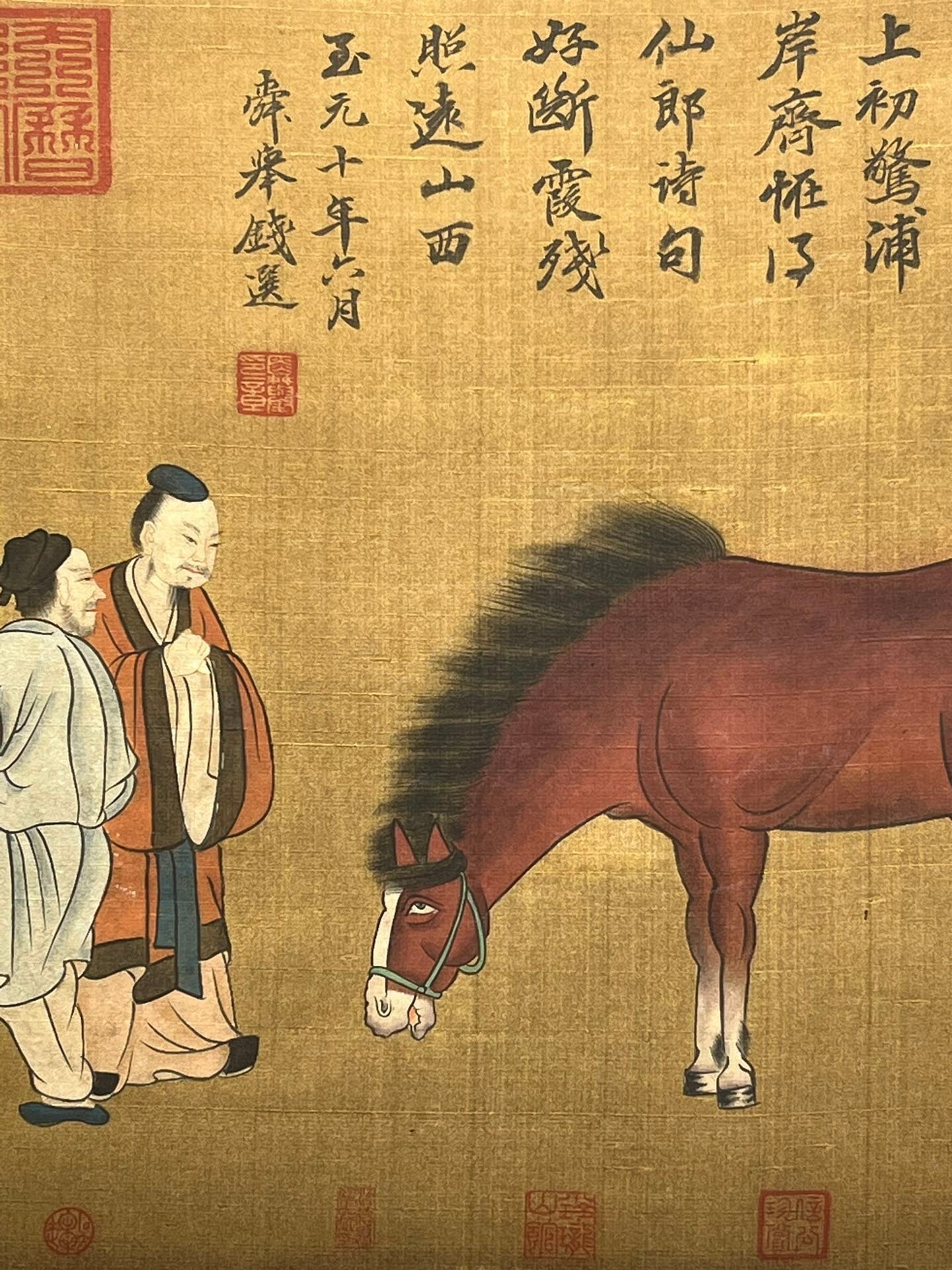 Chinese scroll painting Zhang Xuan