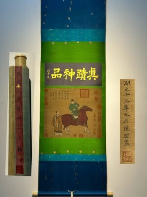 Chinese scroll painting Chen Hong