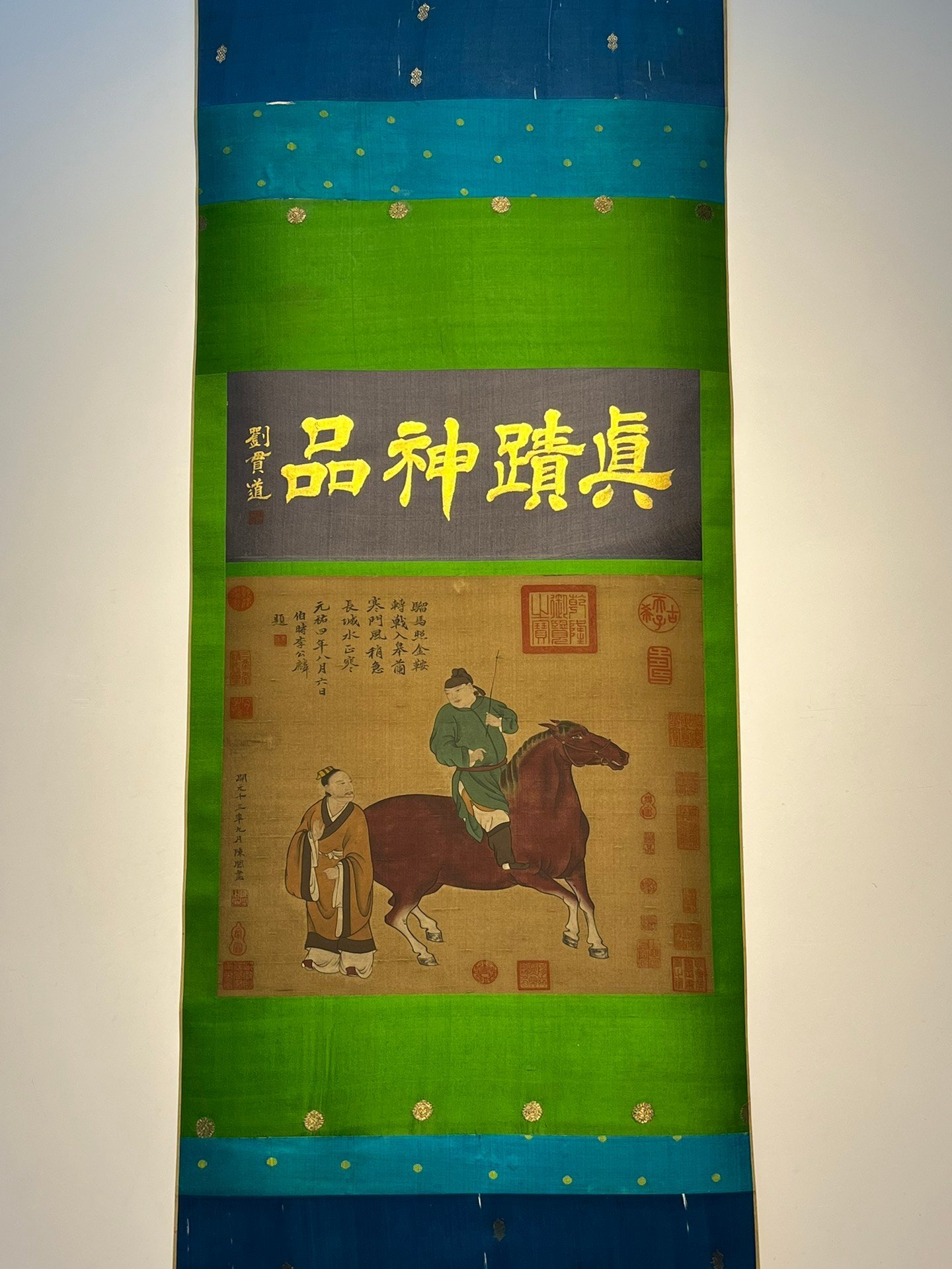 Chinese scroll painting Chen Hong