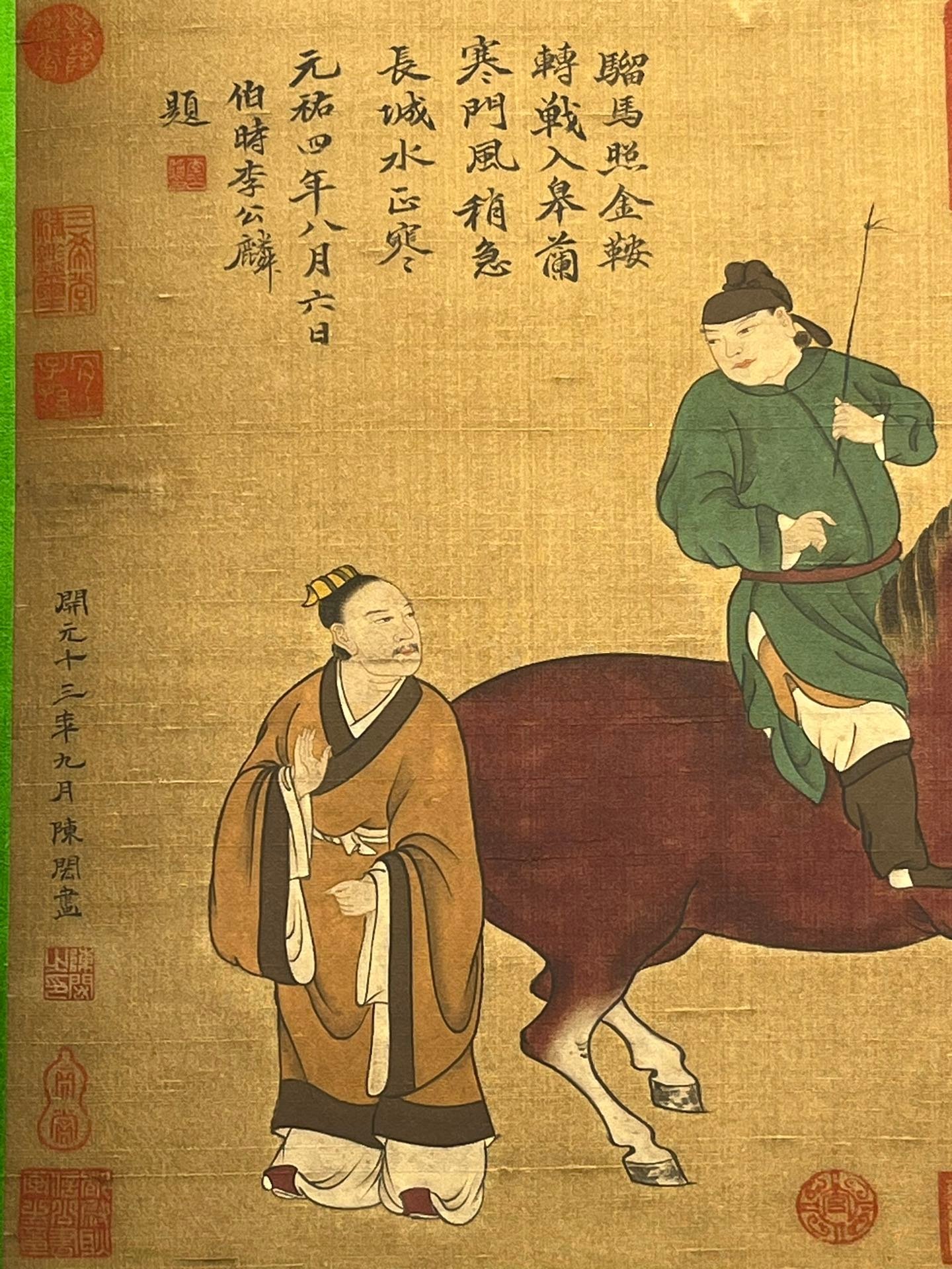 Chinese scroll painting Chen Hong
