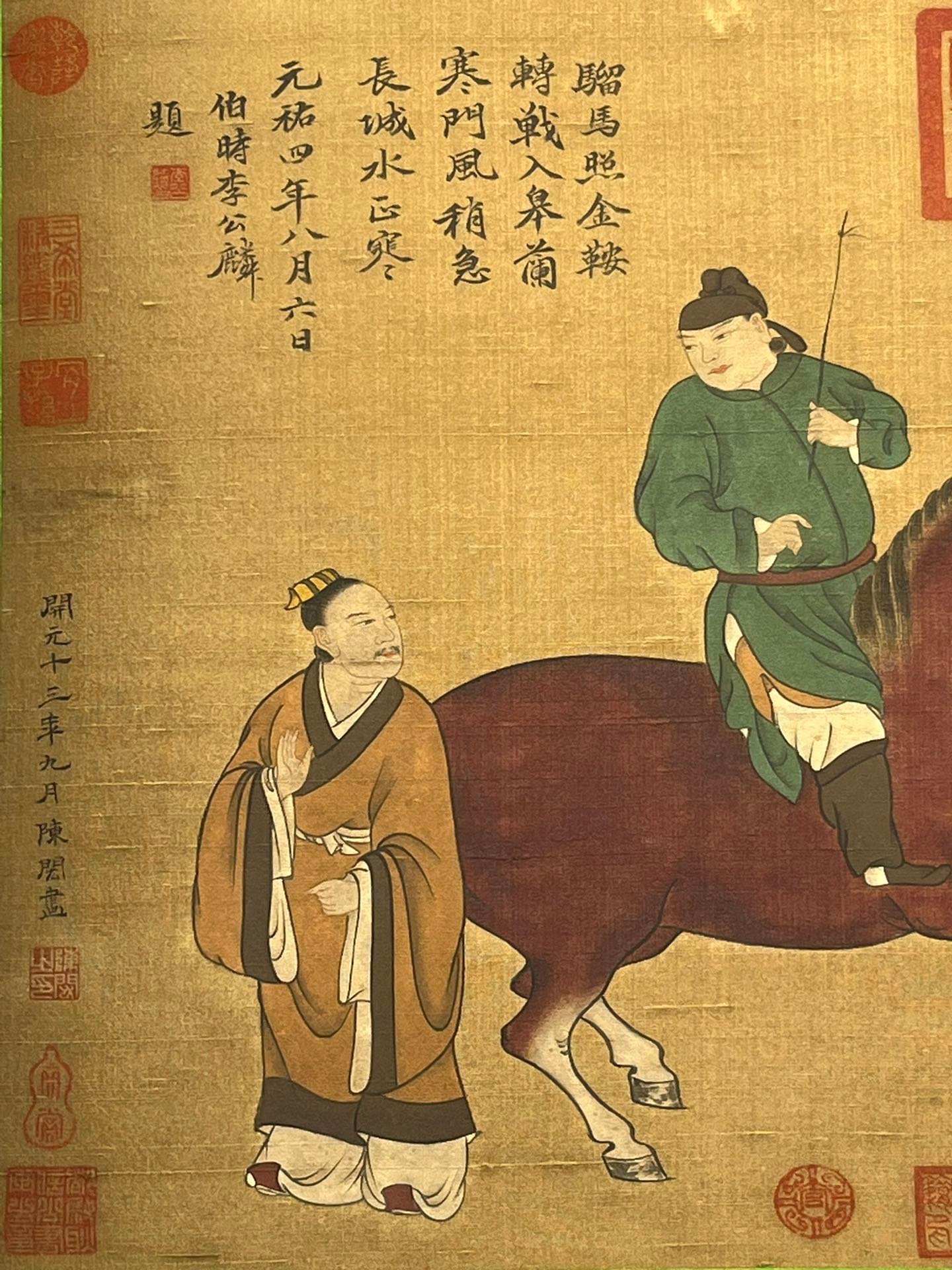 Chinese scroll painting Chen Hong