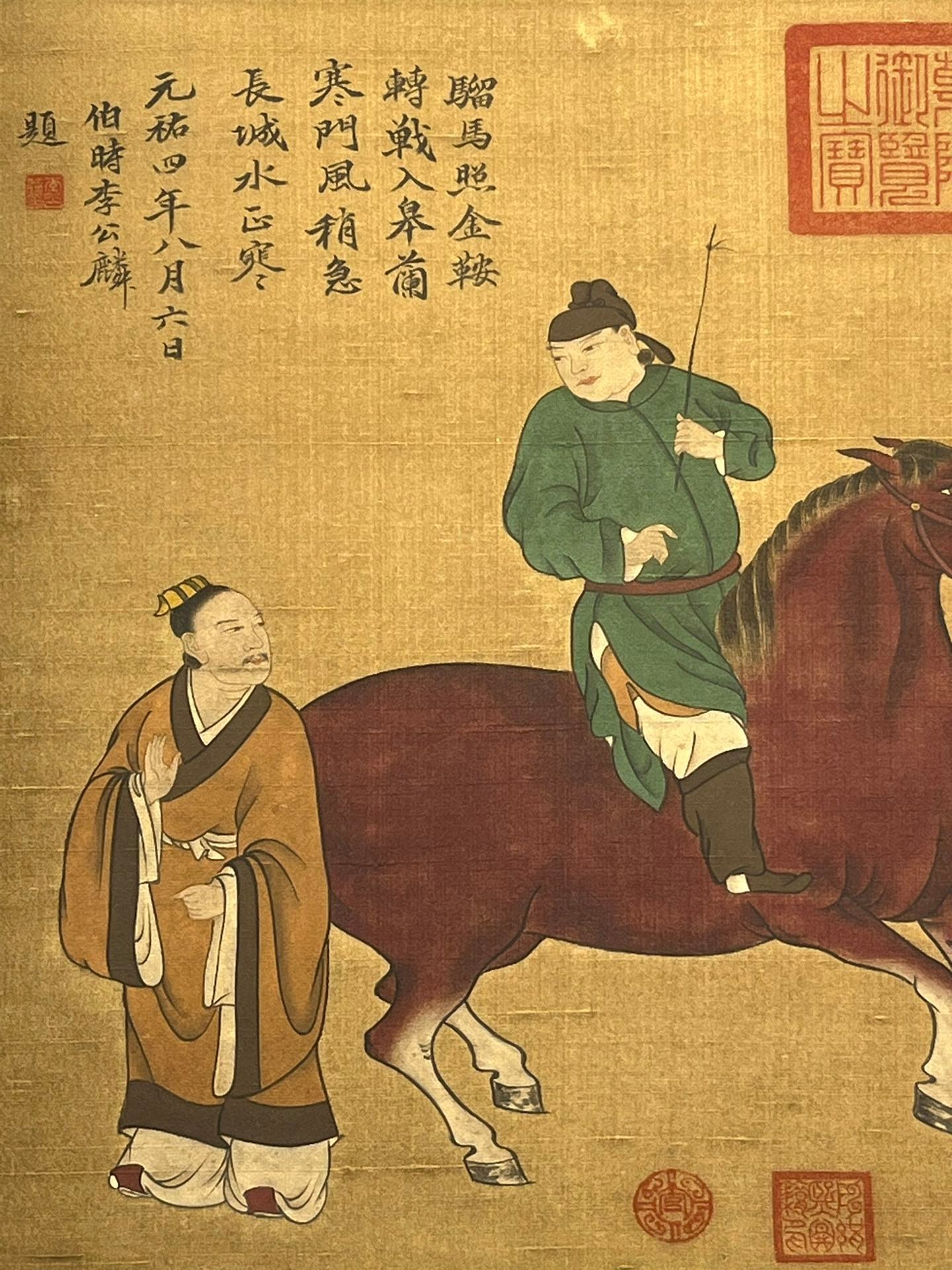 Chinese scroll painting Chen Hong