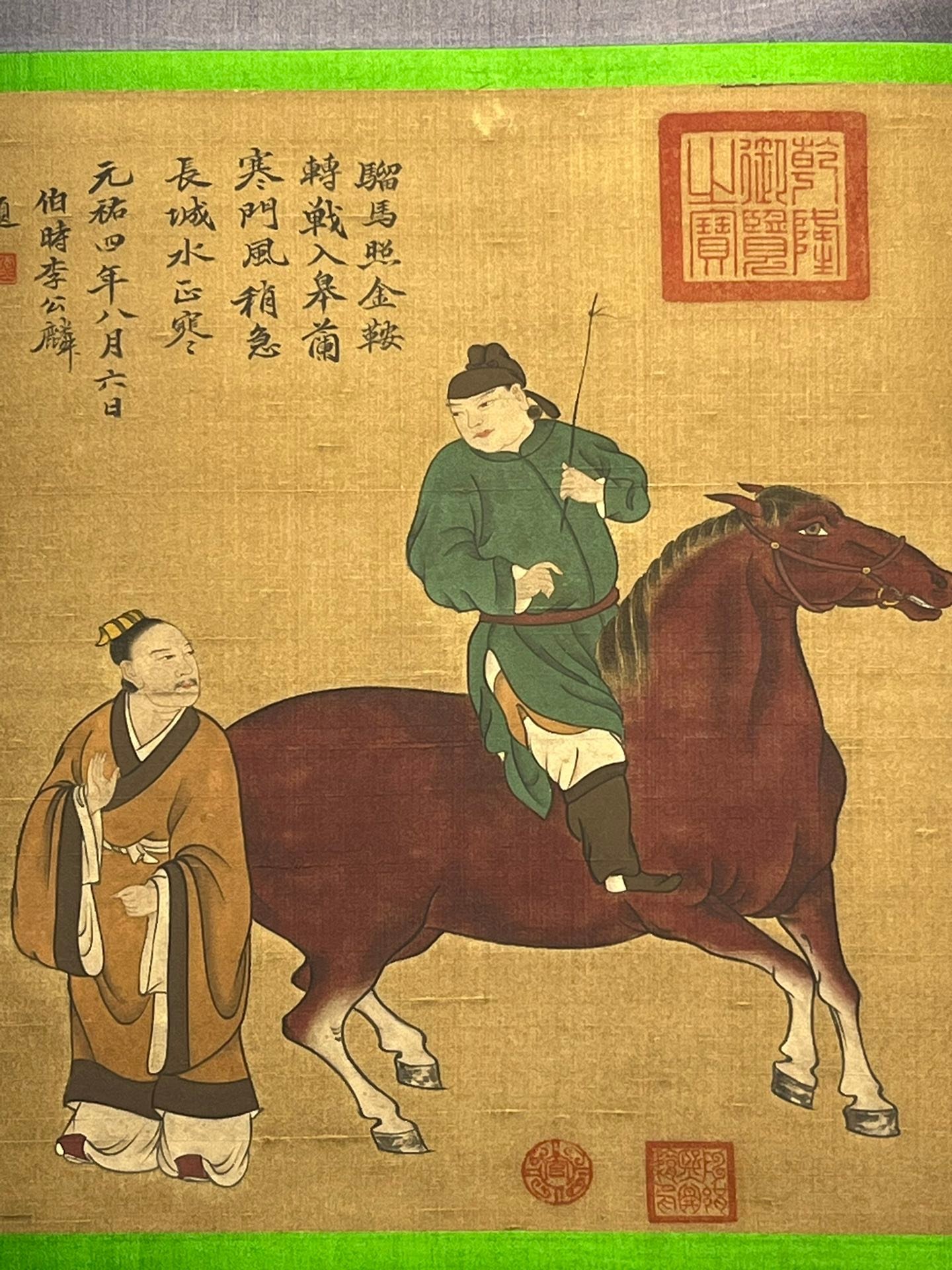 Chinese scroll painting Chen Hong
