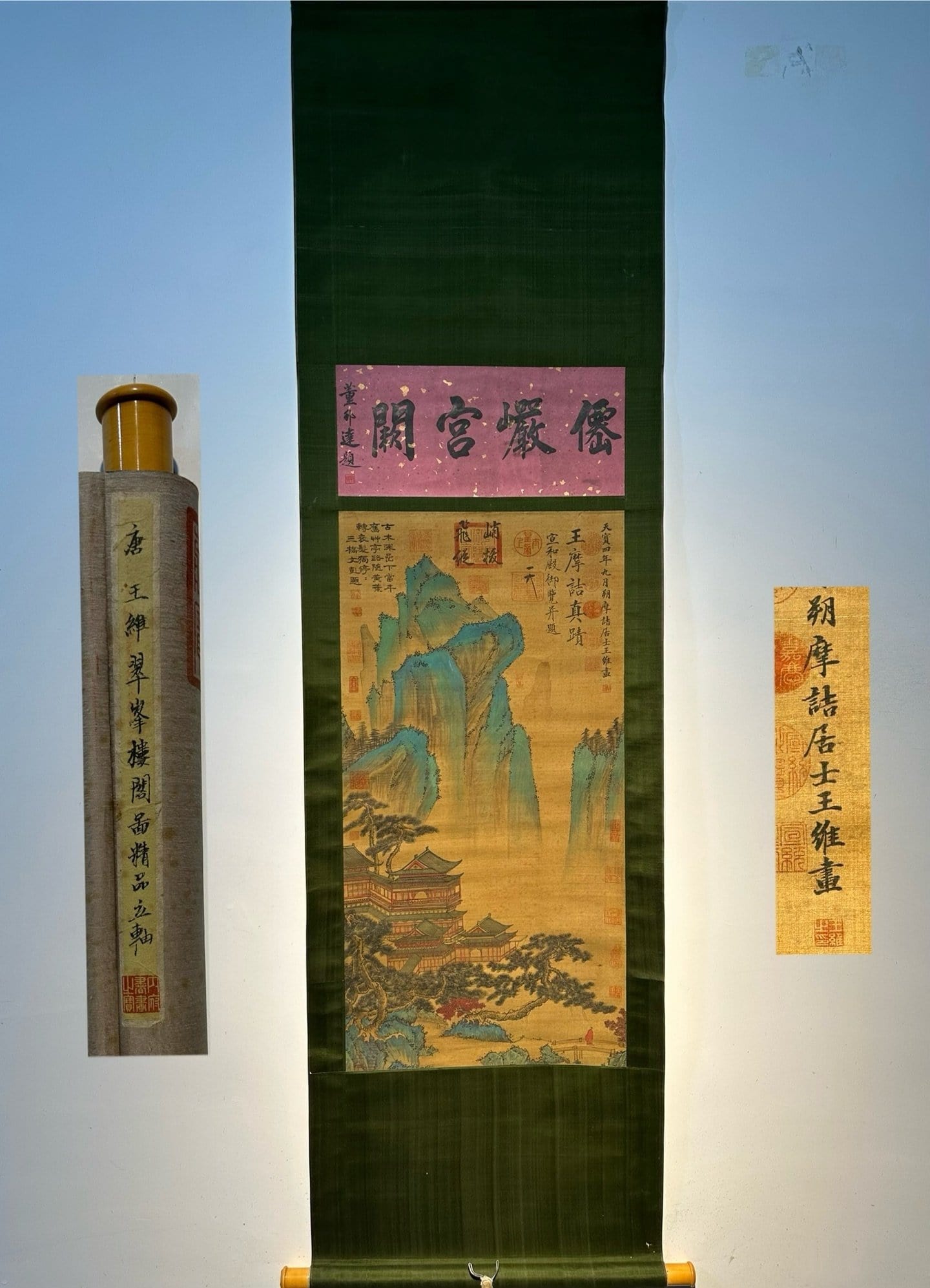 Chinese scroll painting Chen Hong