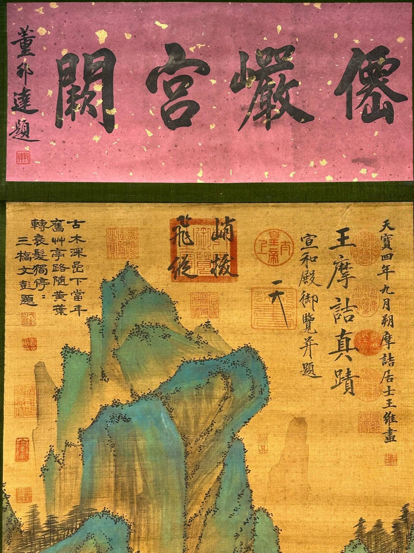 Chinese scroll painting Chen Hong