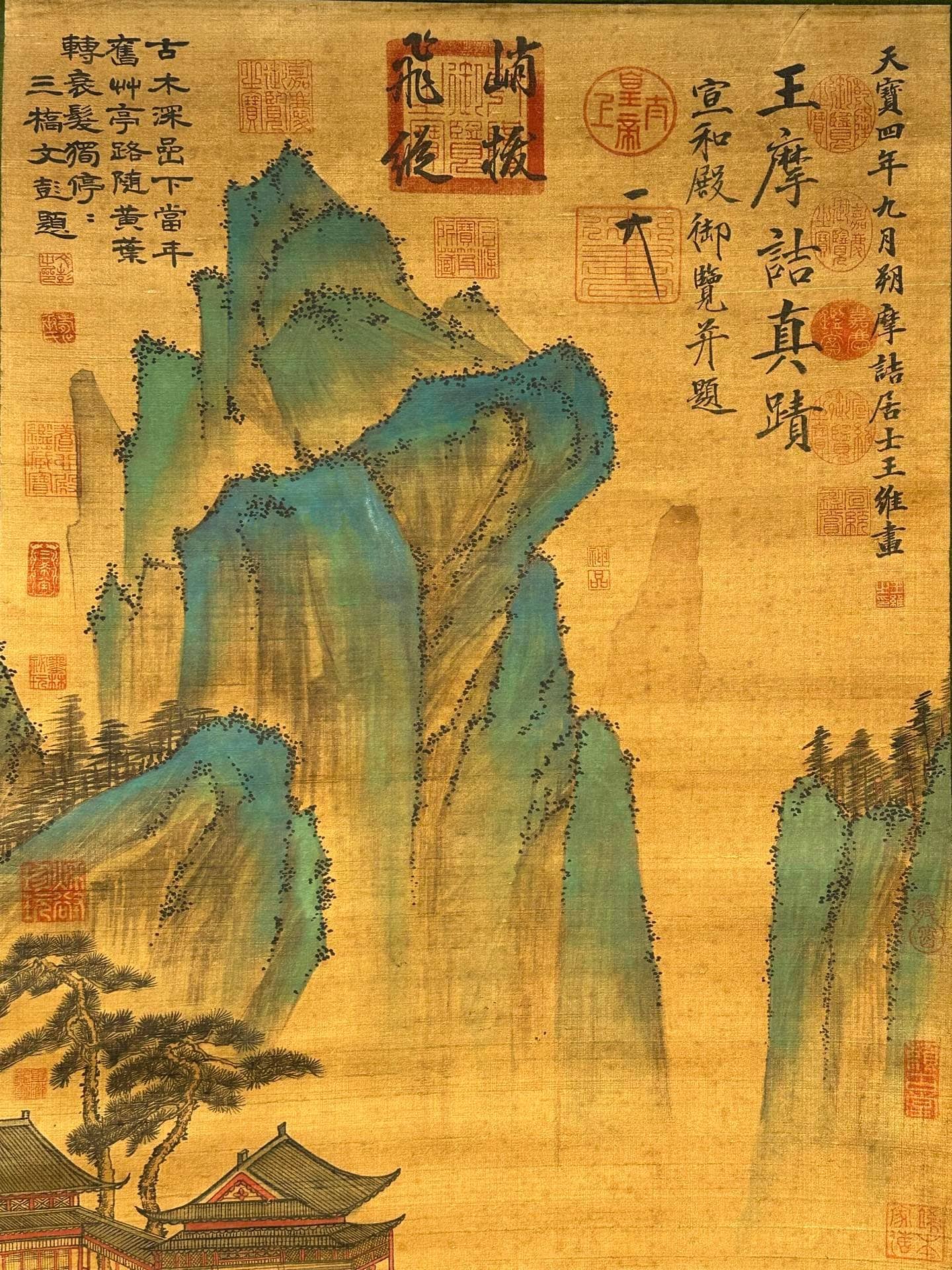 Chinese scroll painting Chen Hong