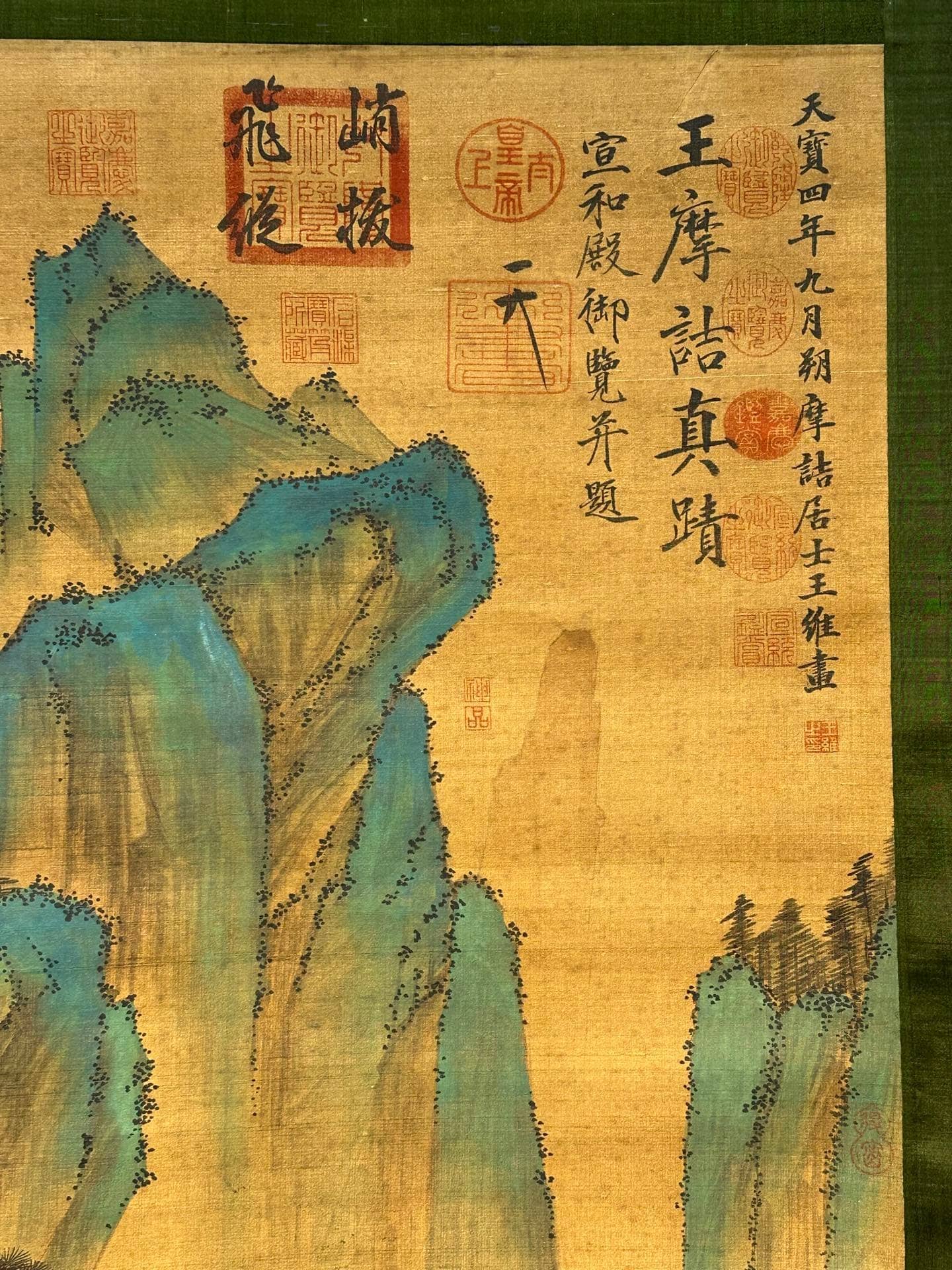 Chinese scroll painting Chen Hong