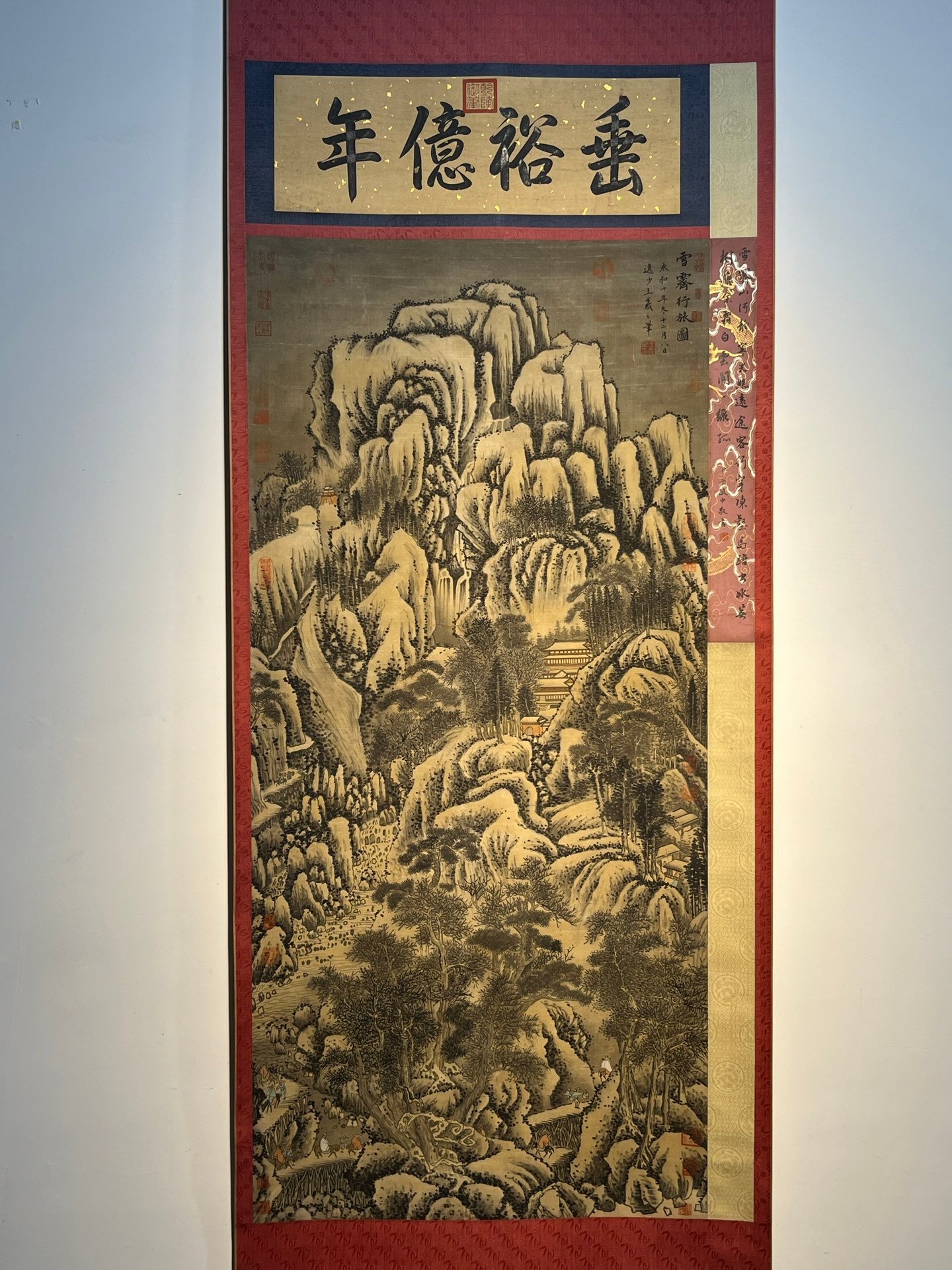 Chinese scroll painting Wang Xizhi