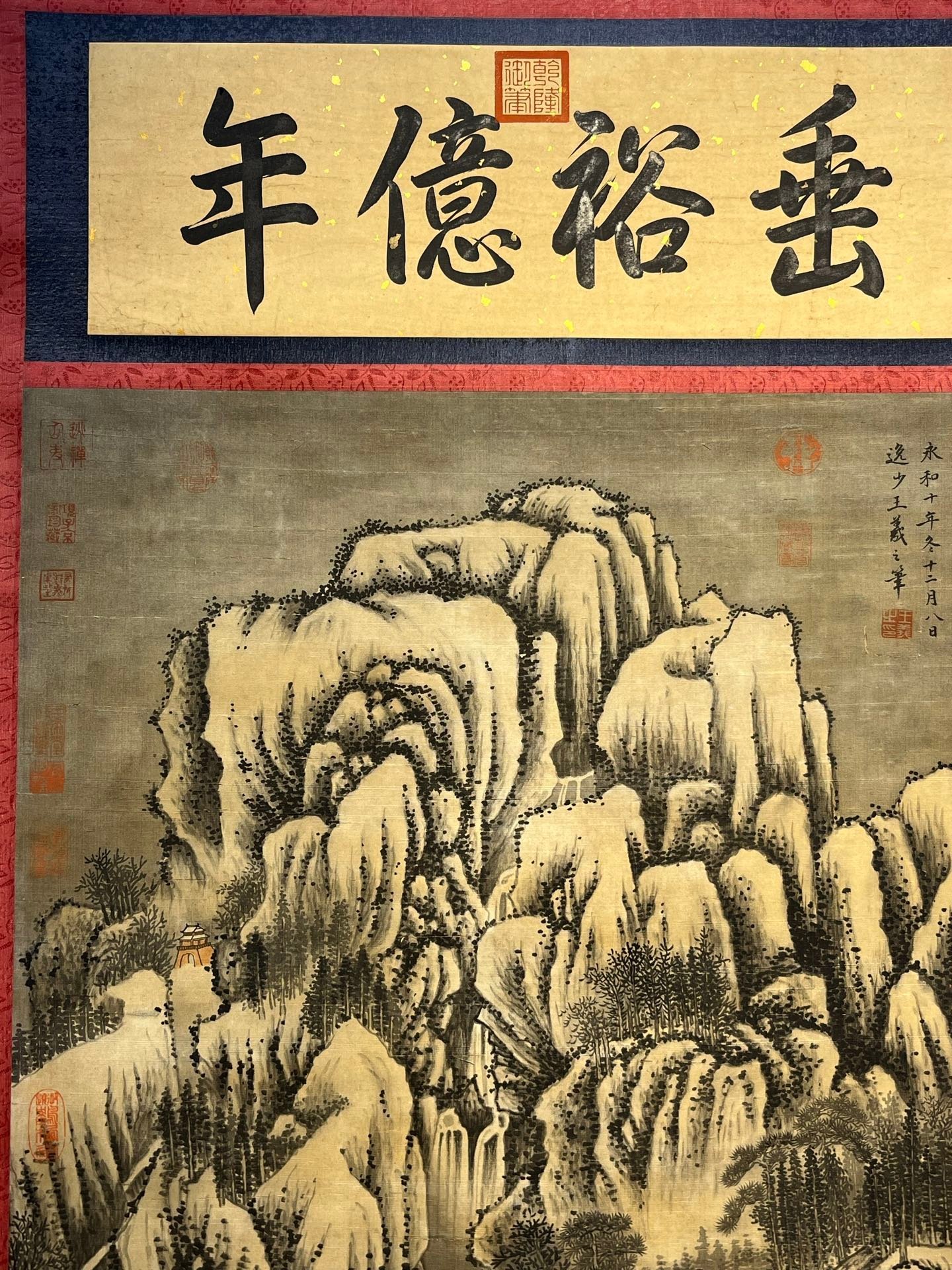 Chinese scroll painting Wang Xizhi