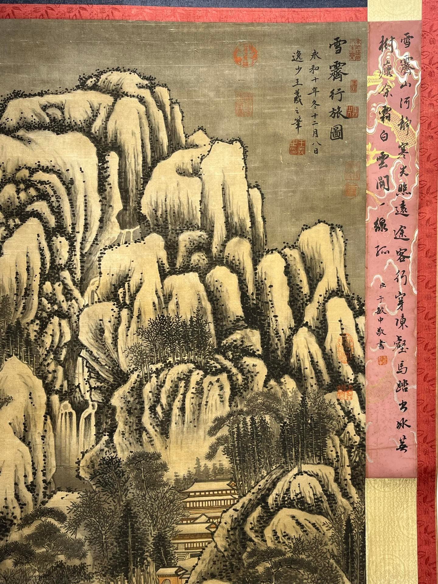 Chinese scroll painting Wang Xizhi