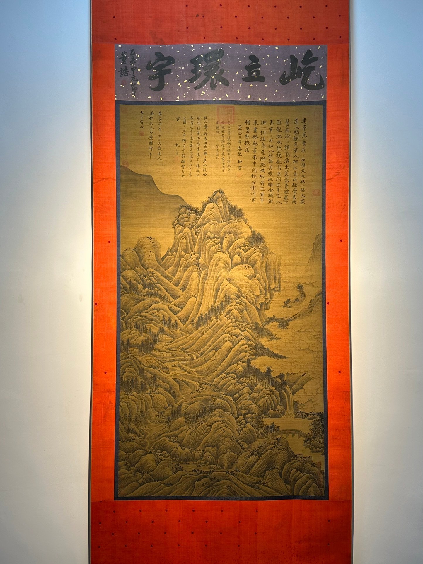 Chinese scroll painting Liu Guan