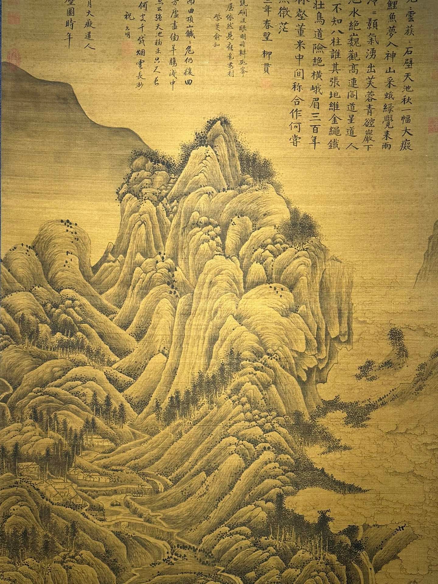 Chinese scroll painting Liu Guan