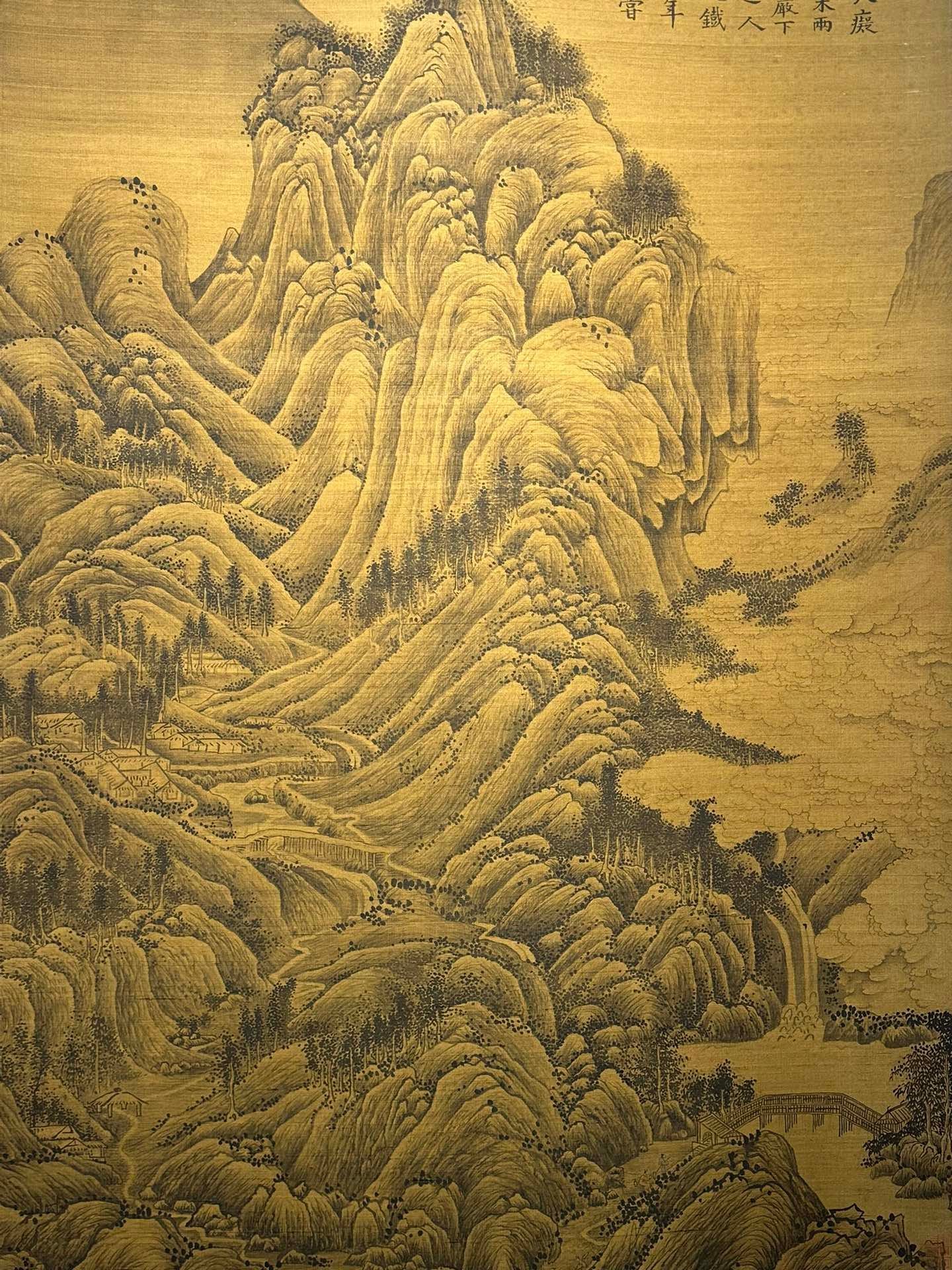 Chinese scroll painting Liu Guan