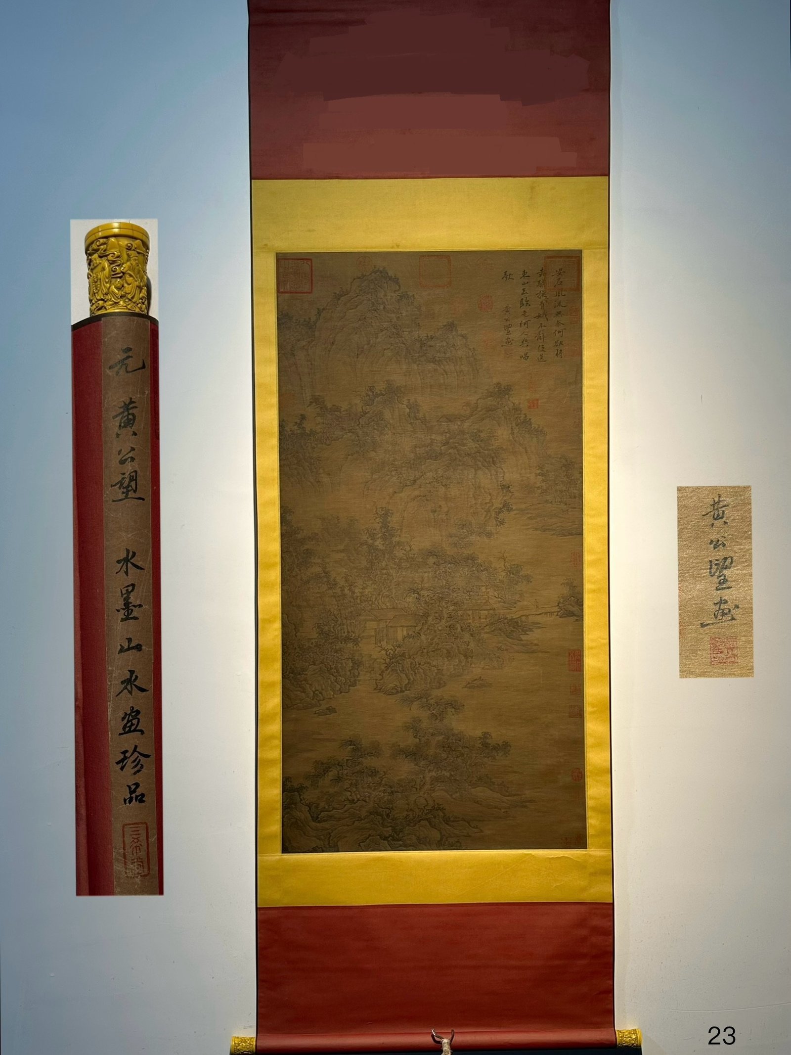 Chinese scroll painting Huang Gongwang