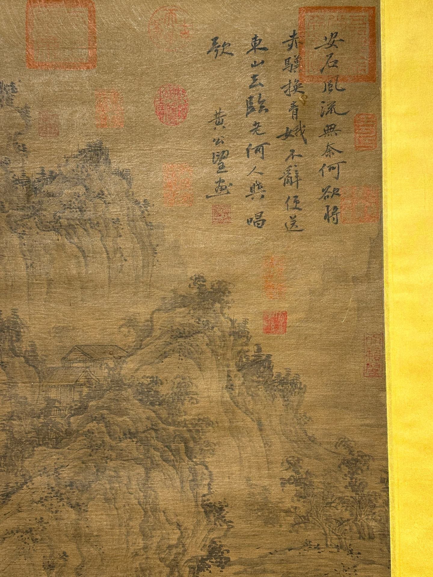 Chinese scroll painting Huang Gongwang