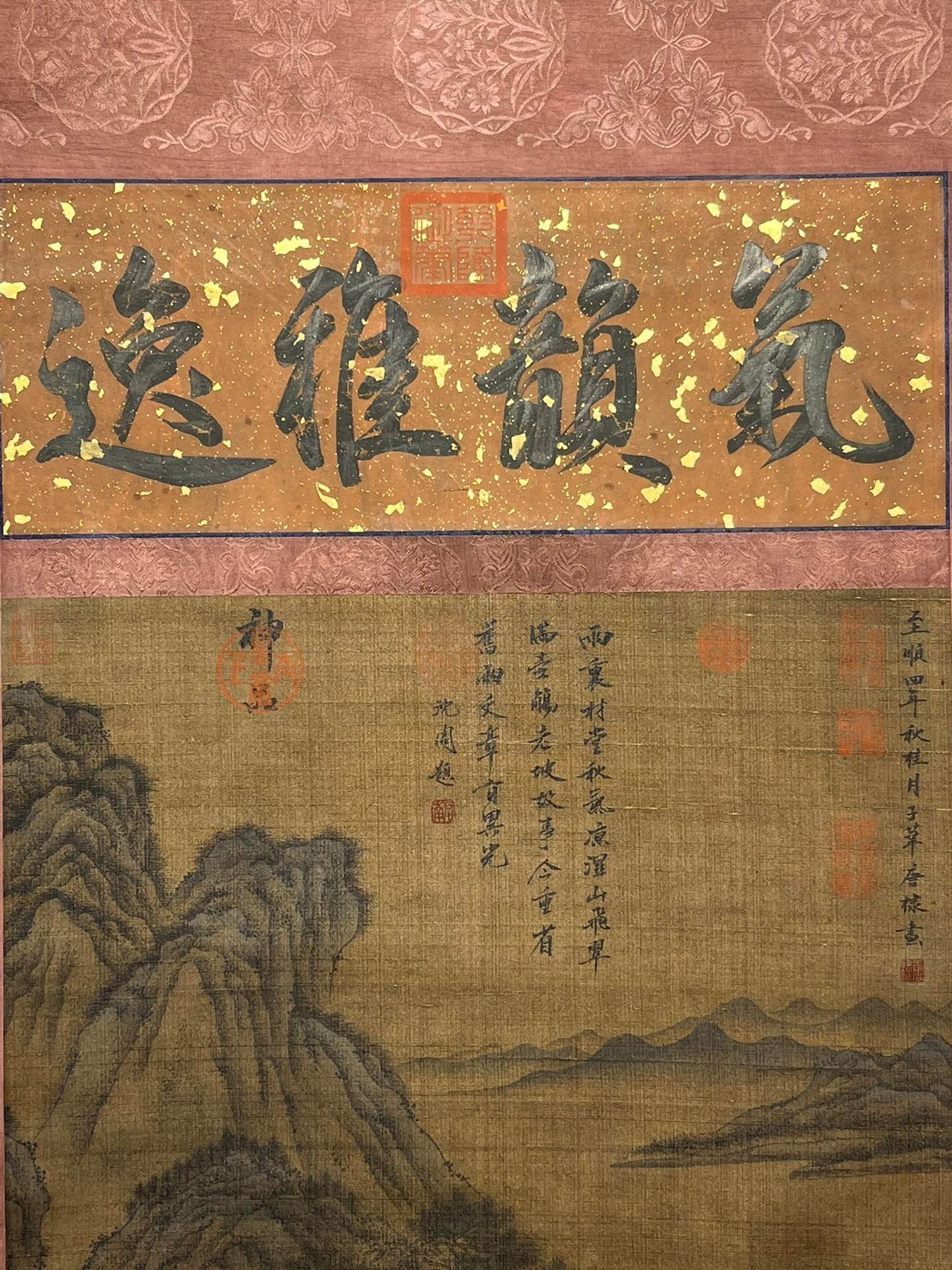 Chinese scroll painting Tang Di