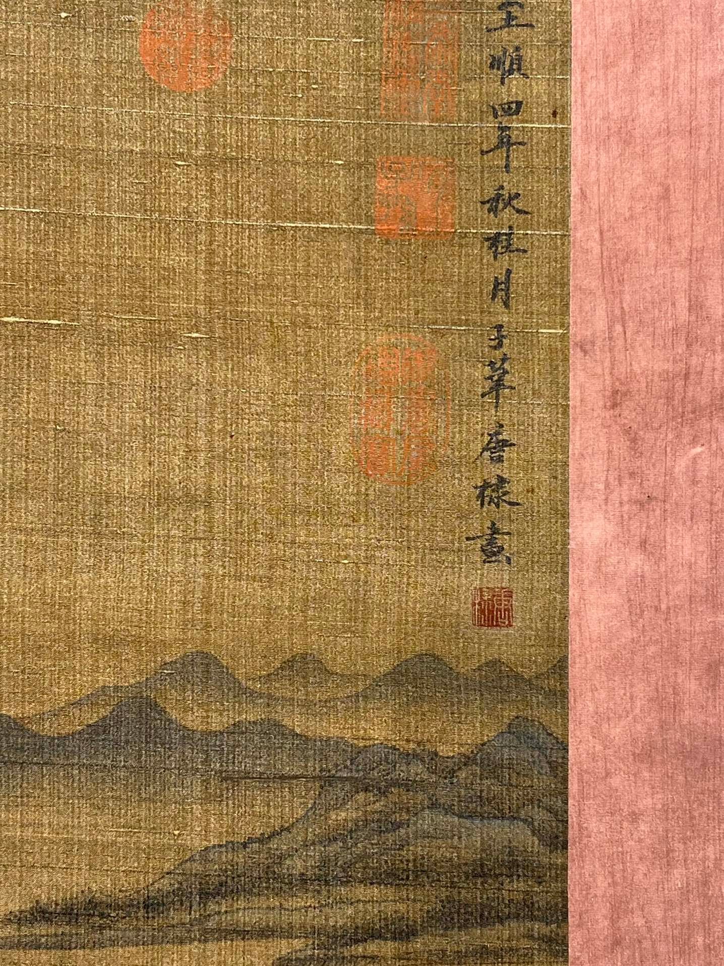 Chinese scroll painting Tang Di