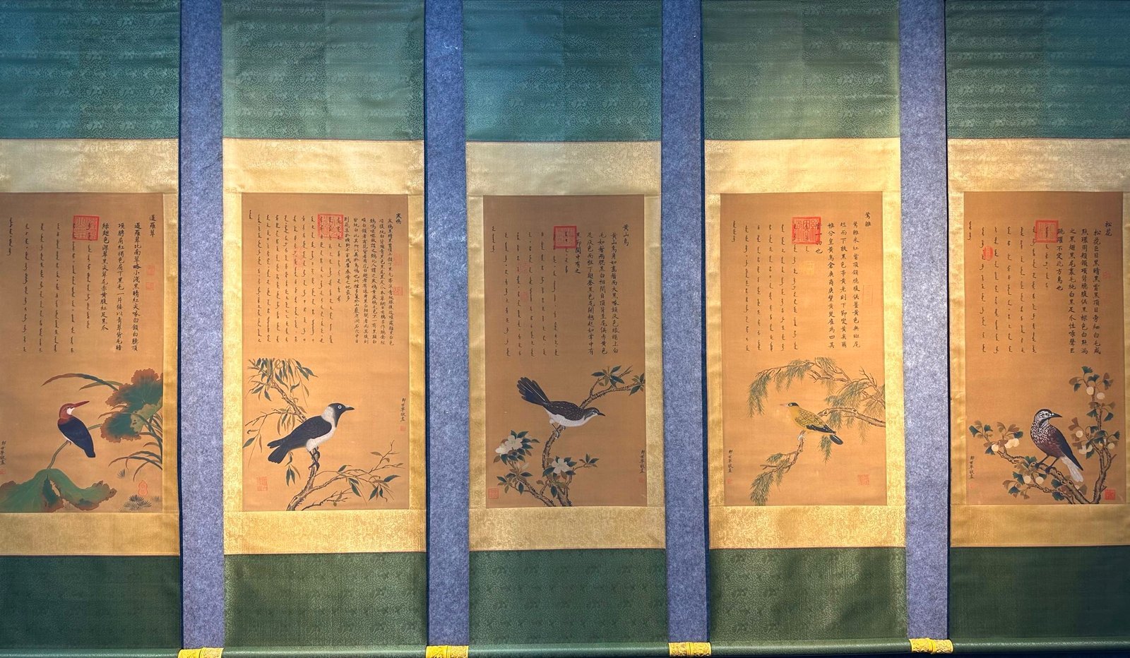 Chinese scroll painting Giuseppe
