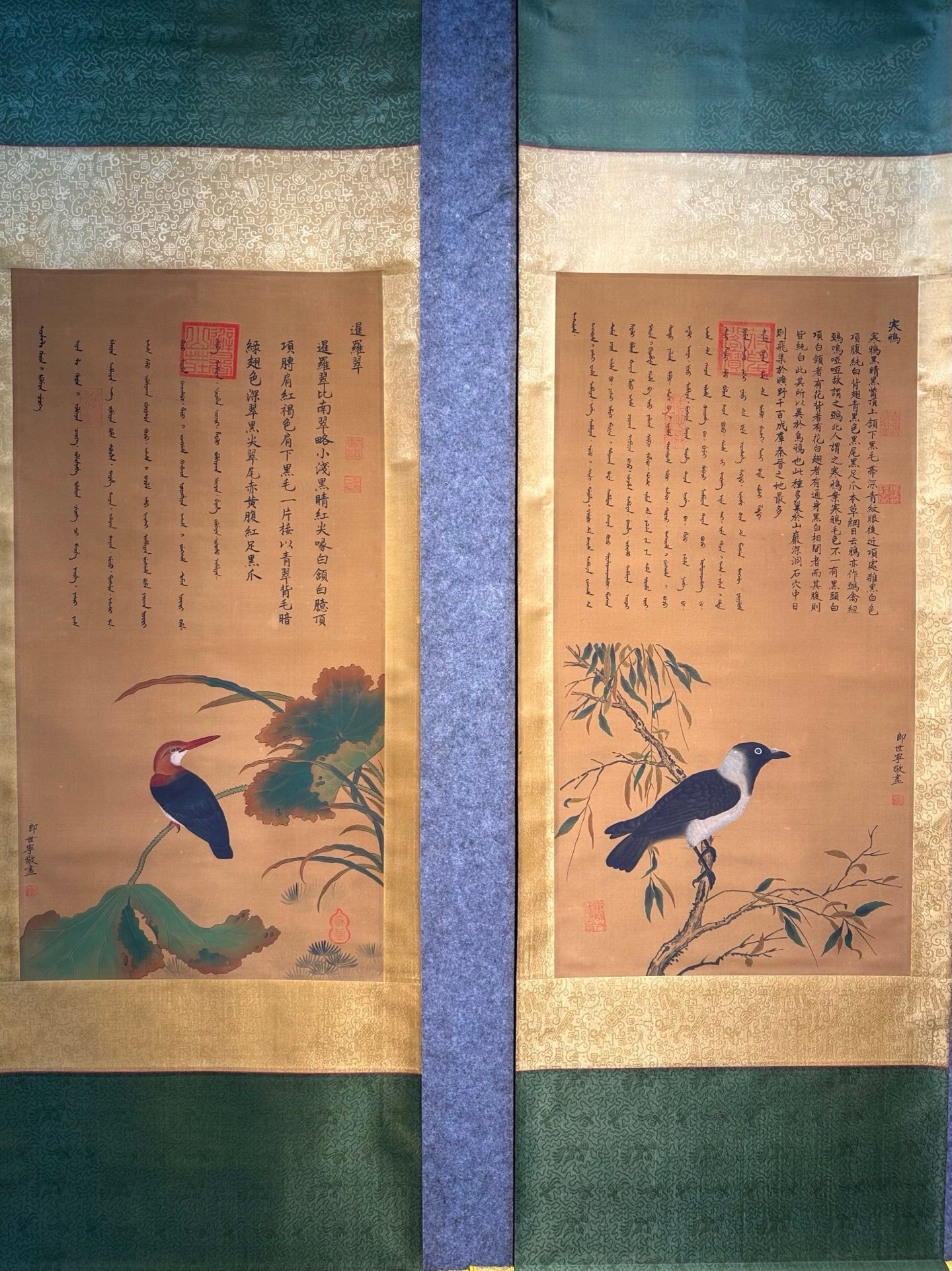 Chinese scroll painting Giuseppe