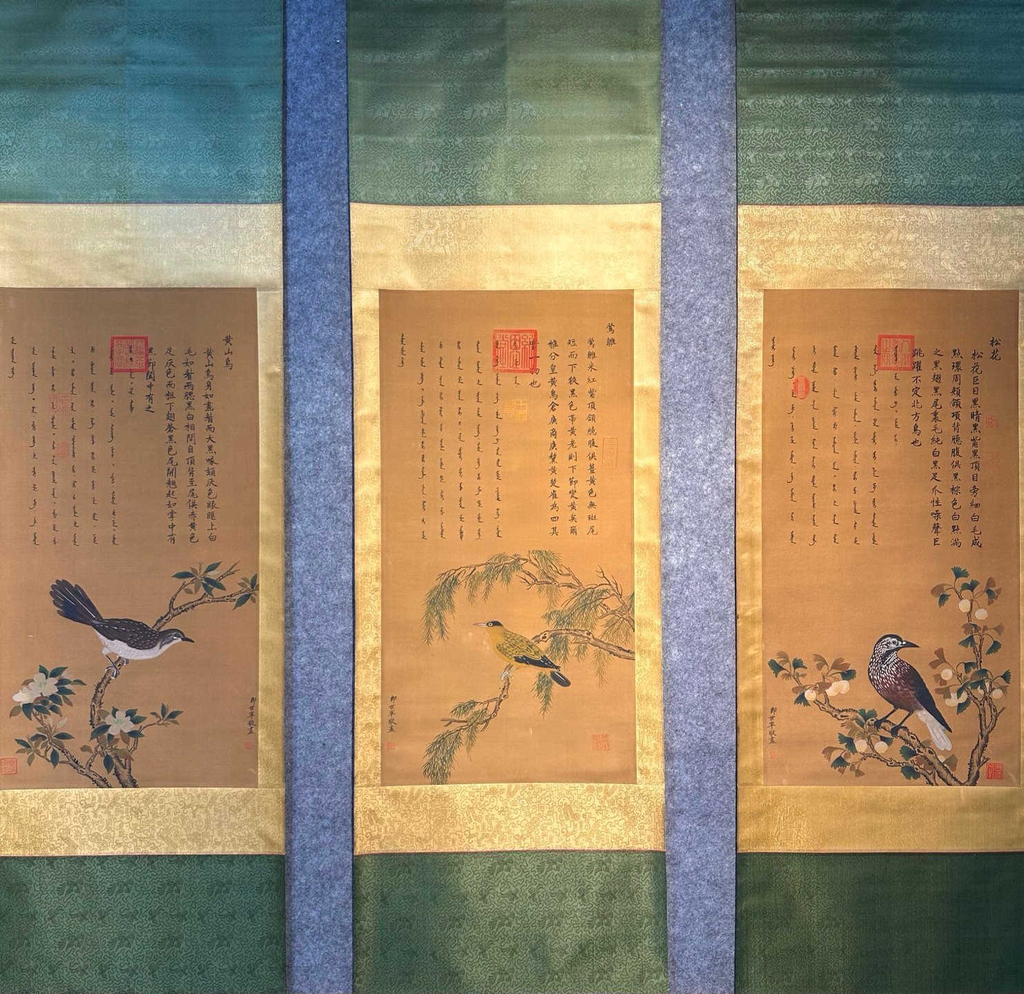 Chinese scroll painting Giuseppe