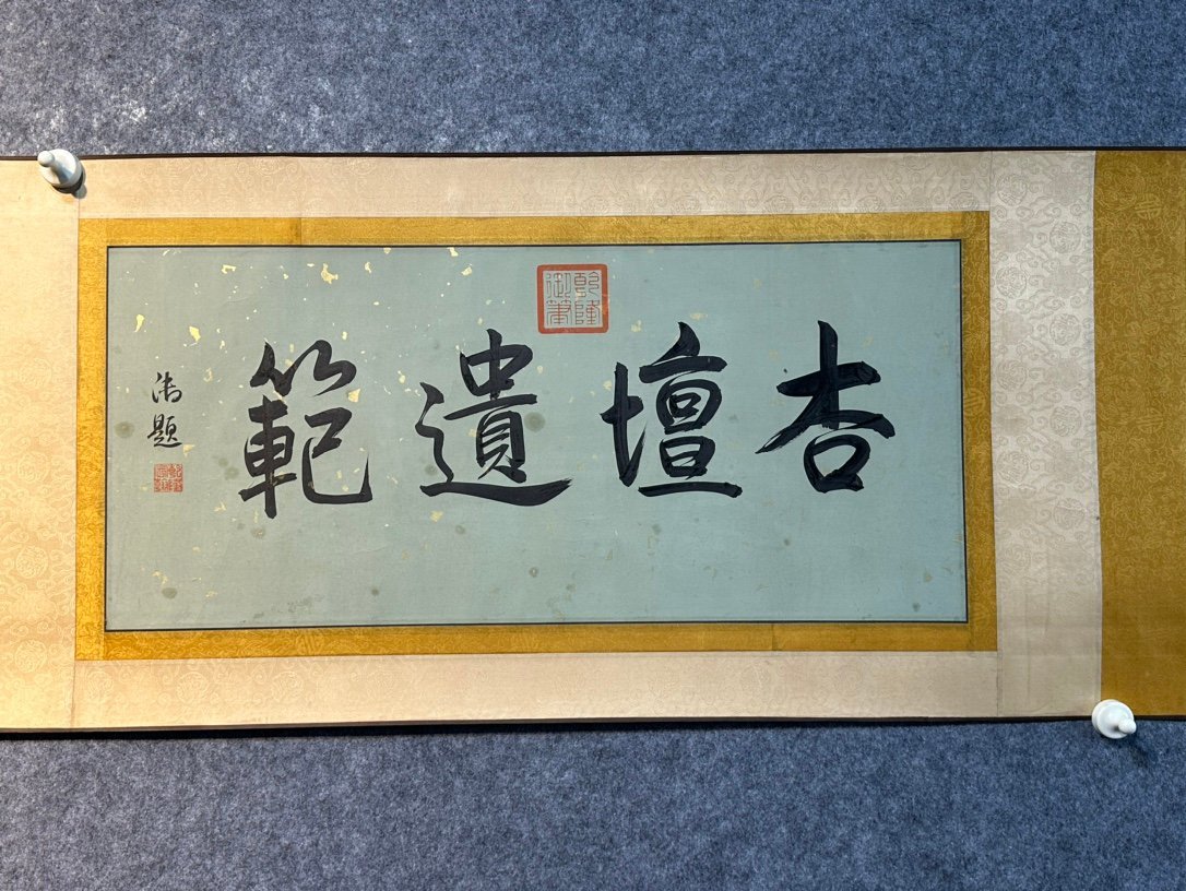 Chinese scroll painting Wang Zhenpeng