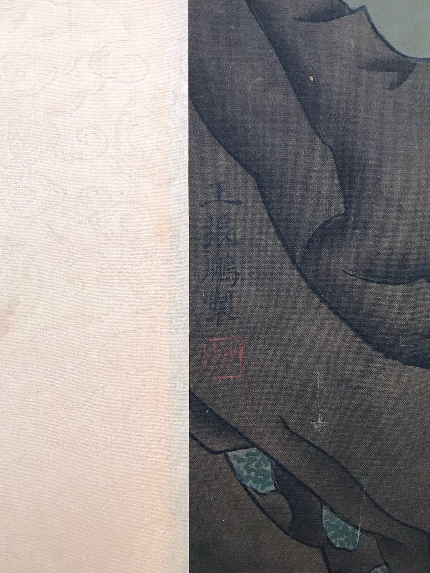 Chinese scroll painting Wang Zhenpeng