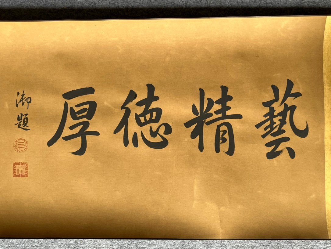Chinese scroll painting Zhao Chang