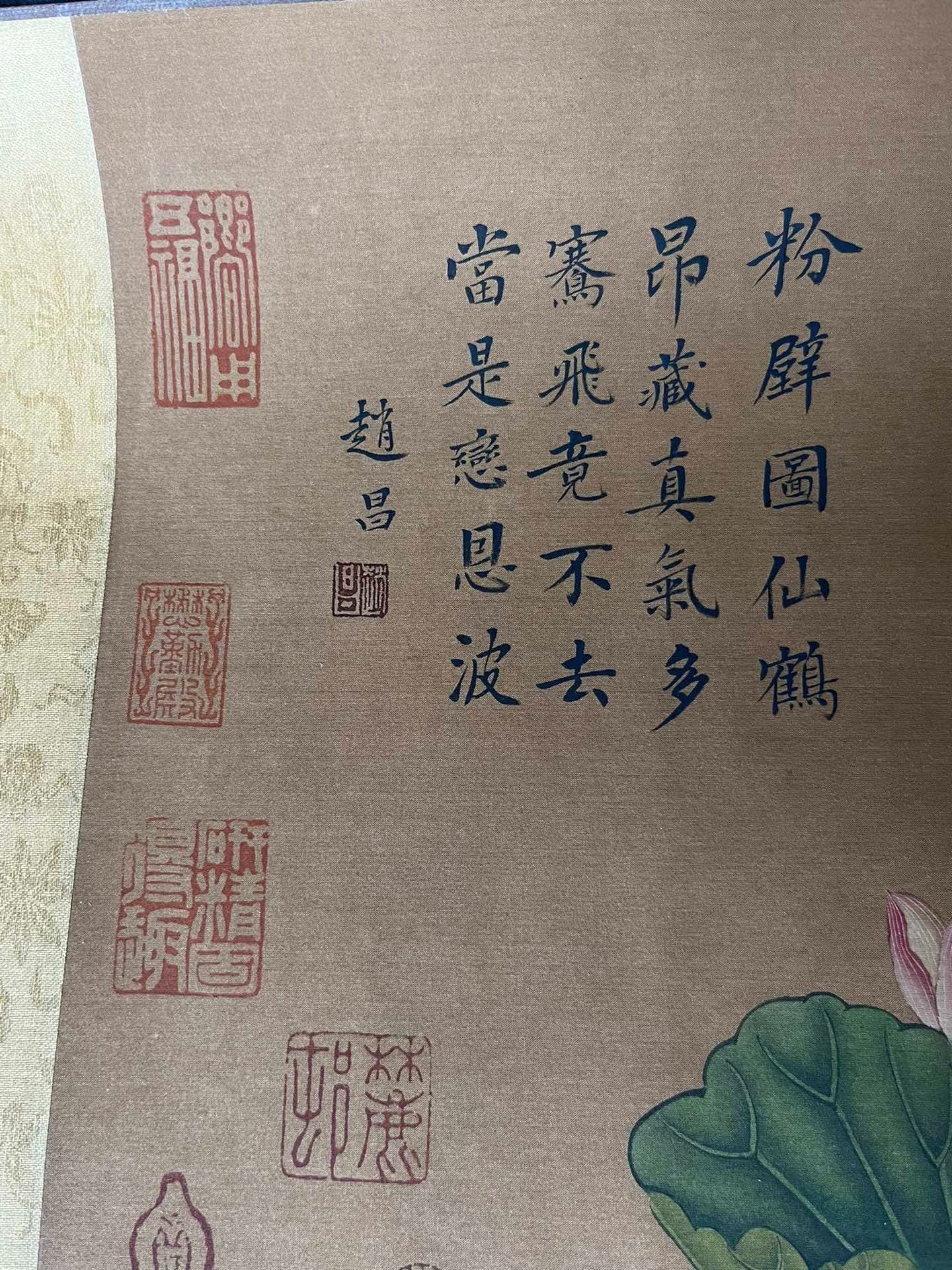 Chinese scroll painting Zhao Chang