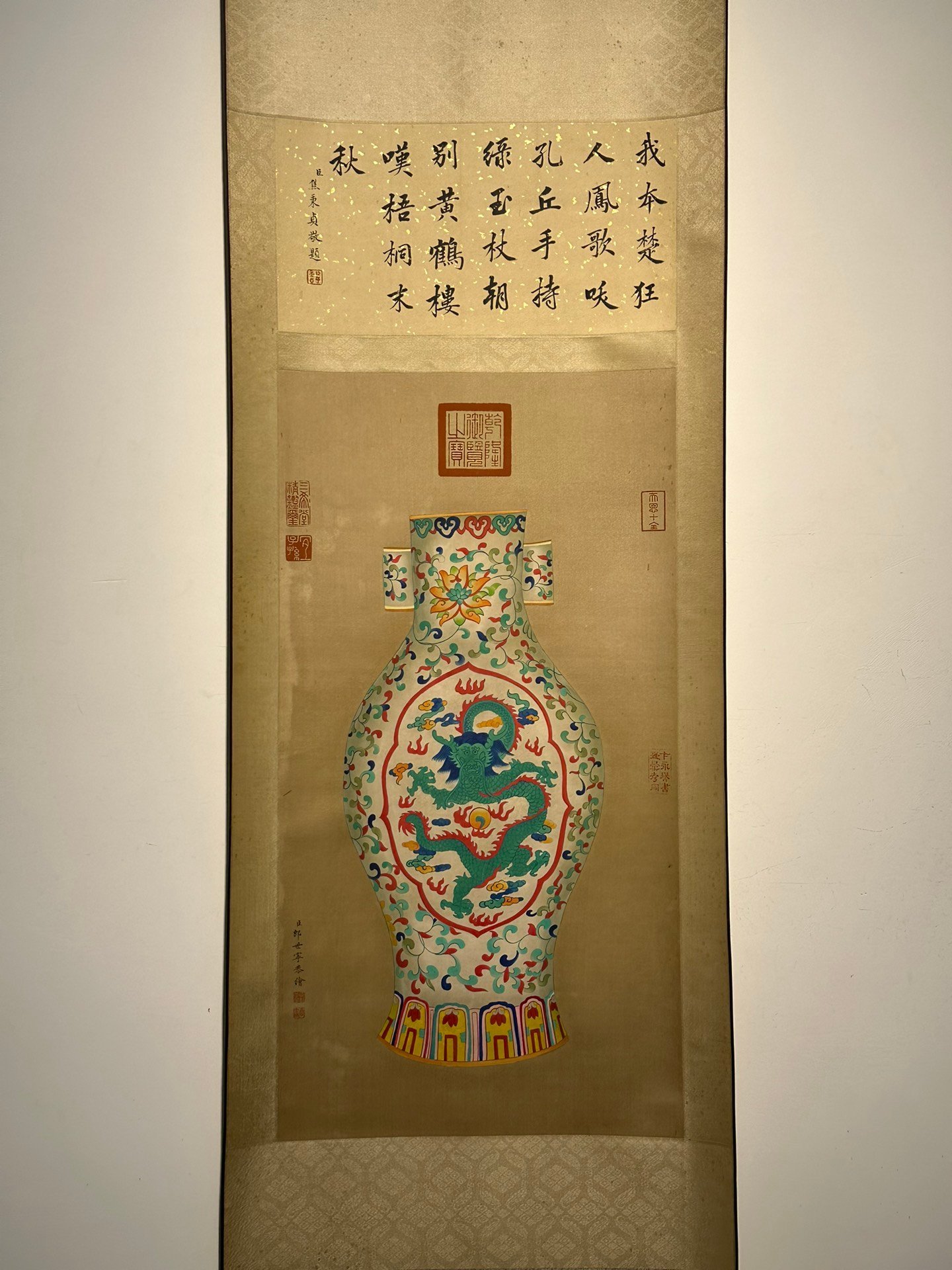 Chinese scroll painting Giuseppe