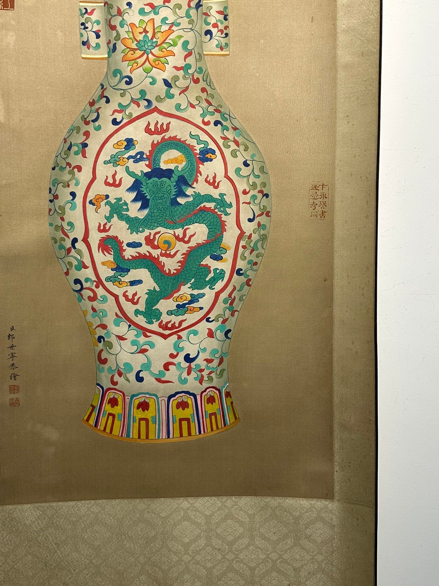 Chinese scroll painting Giuseppe