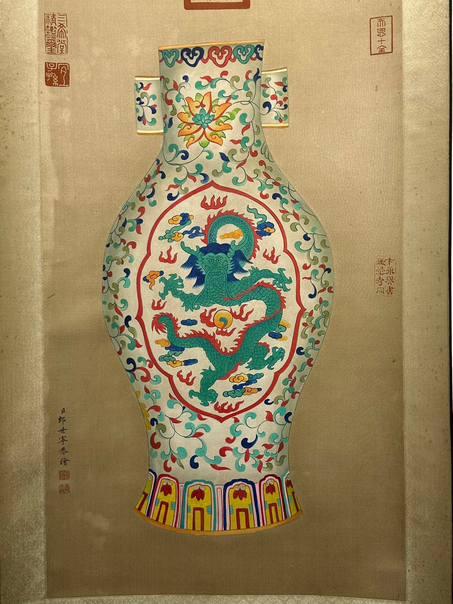 Chinese scroll painting Giuseppe
