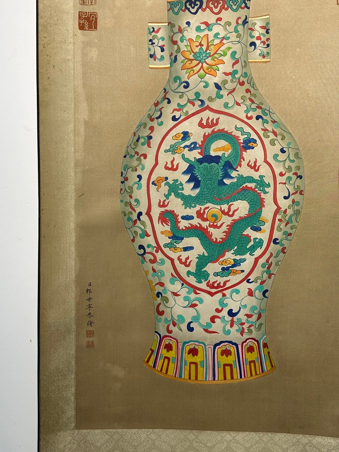 Chinese scroll painting Giuseppe