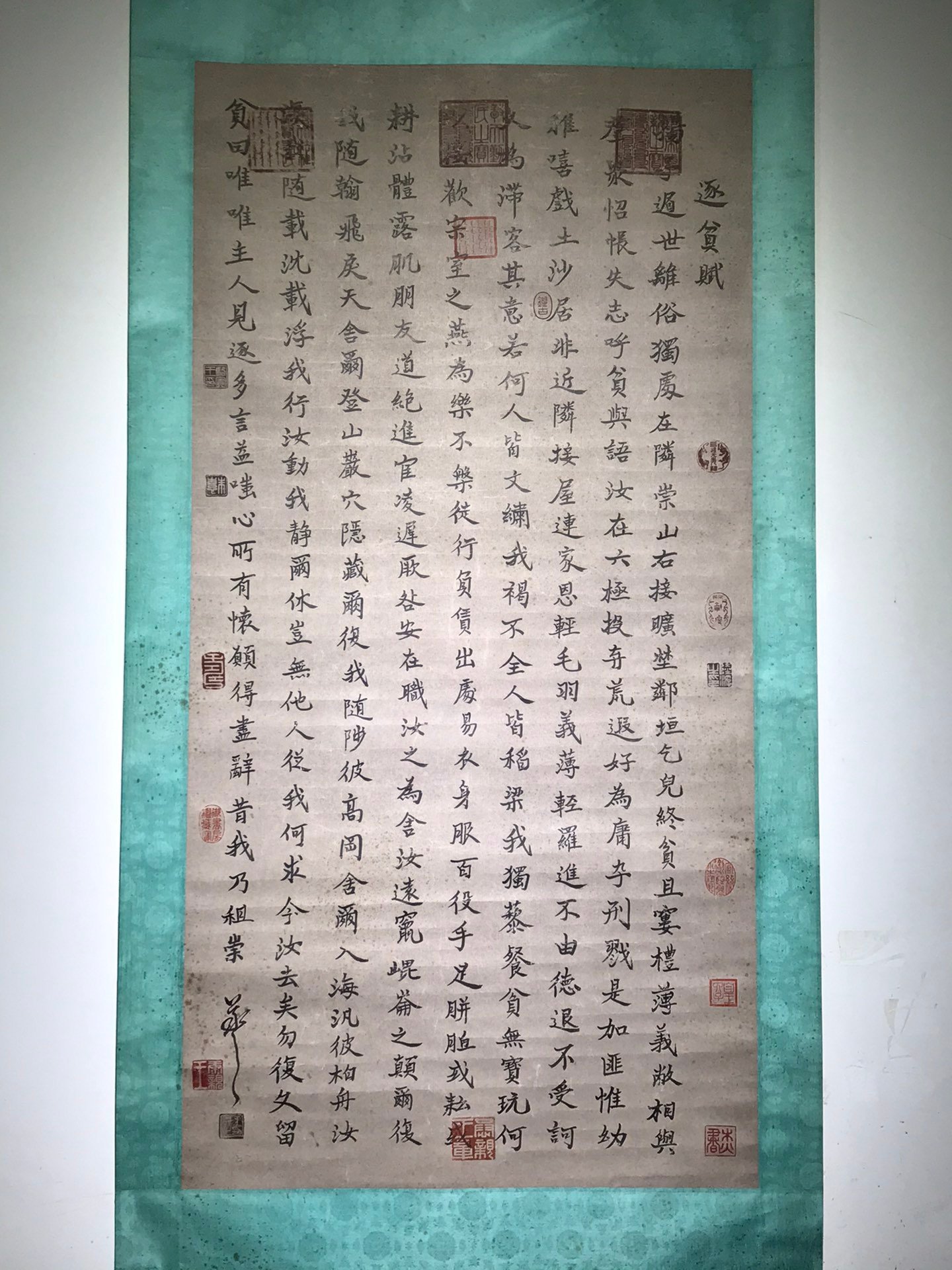 Chinese scroll painting Wang Xizhi