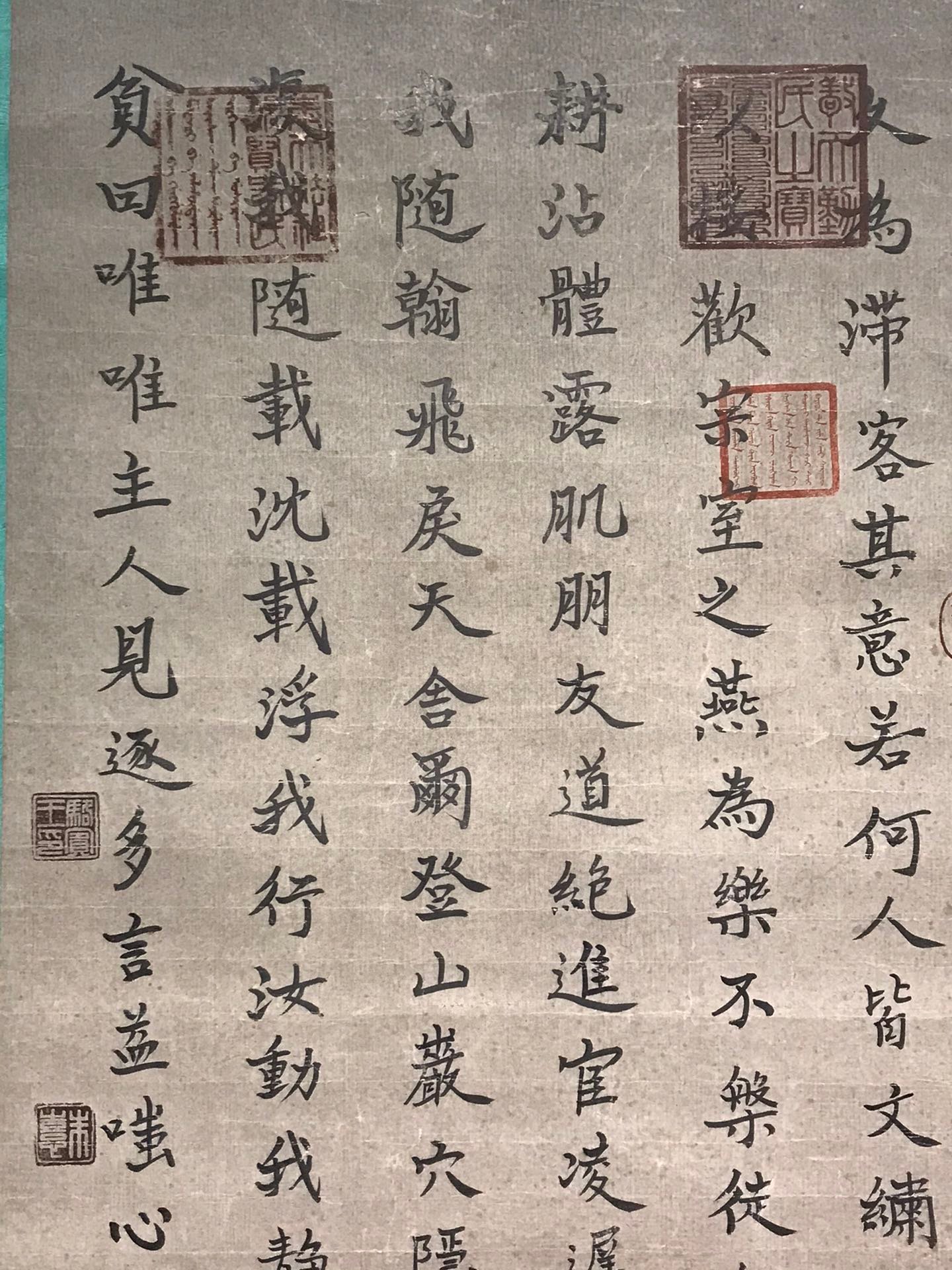 Chinese scroll painting Wang Xizhi