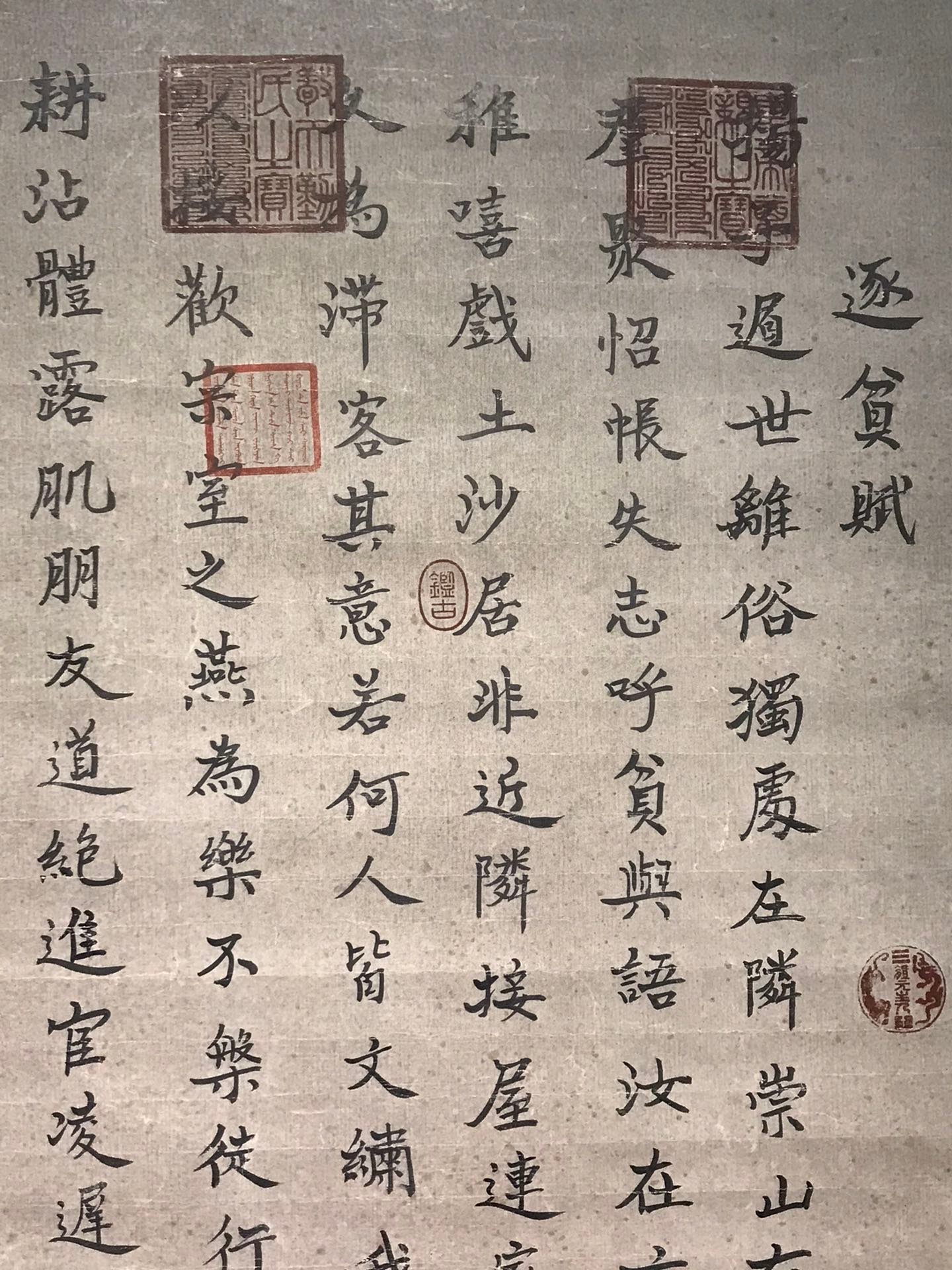 Chinese scroll painting Wang Xizhi