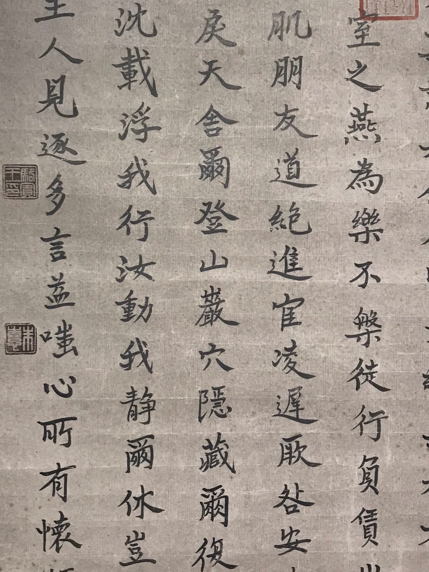 Chinese scroll painting Wang Xizhi