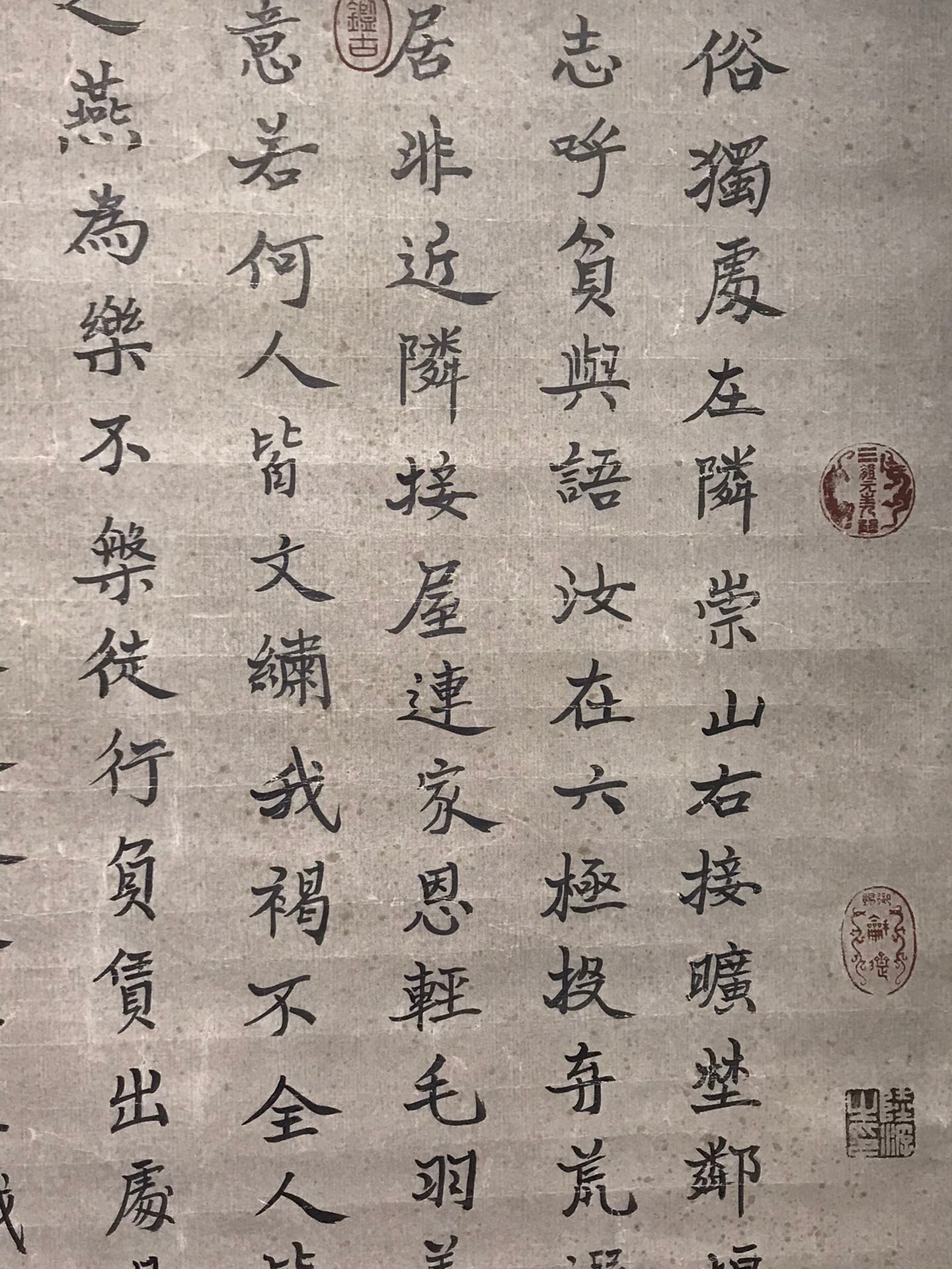 Chinese scroll painting Wang Xizhi