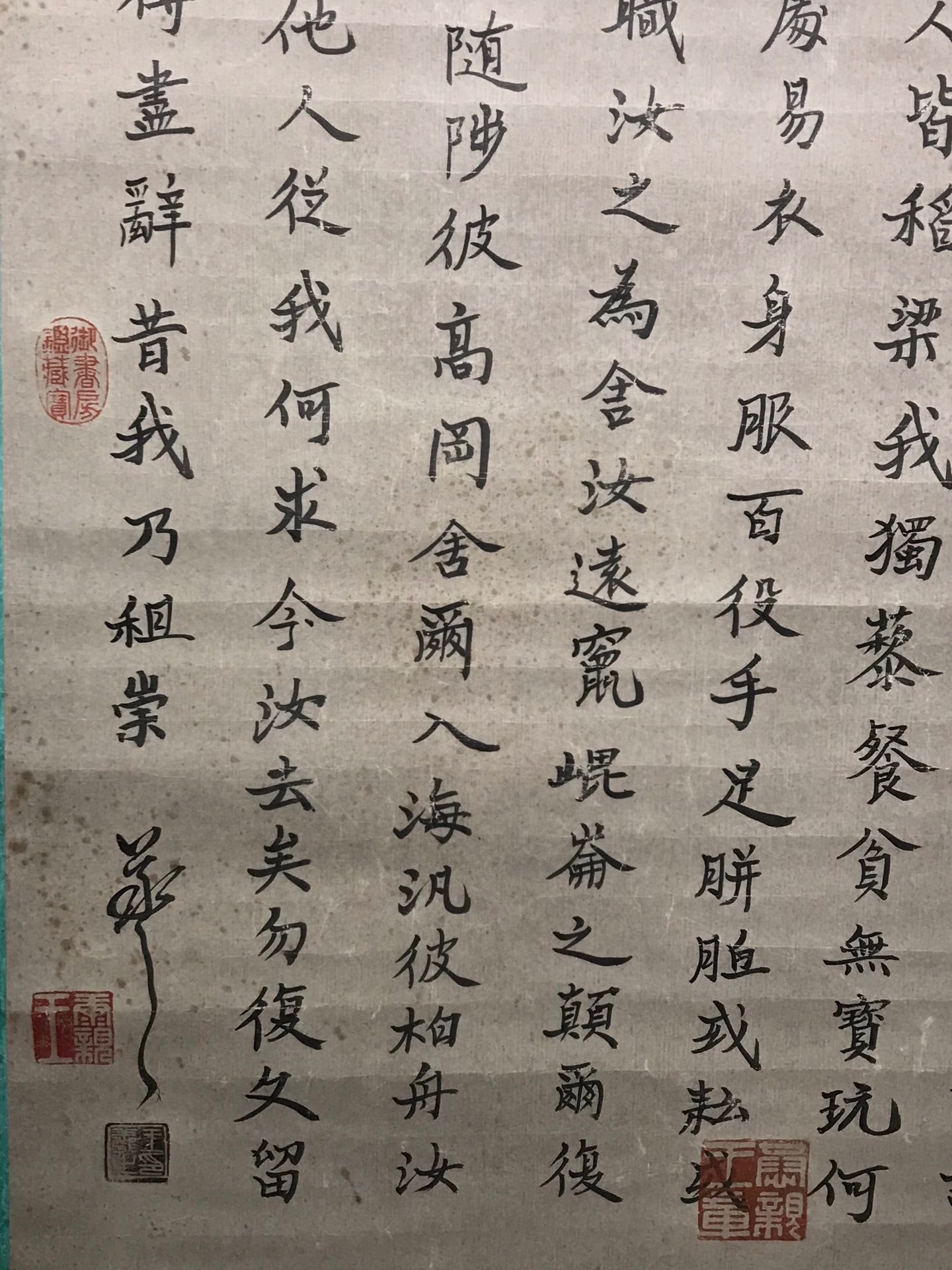 Chinese scroll painting Wang Xizhi