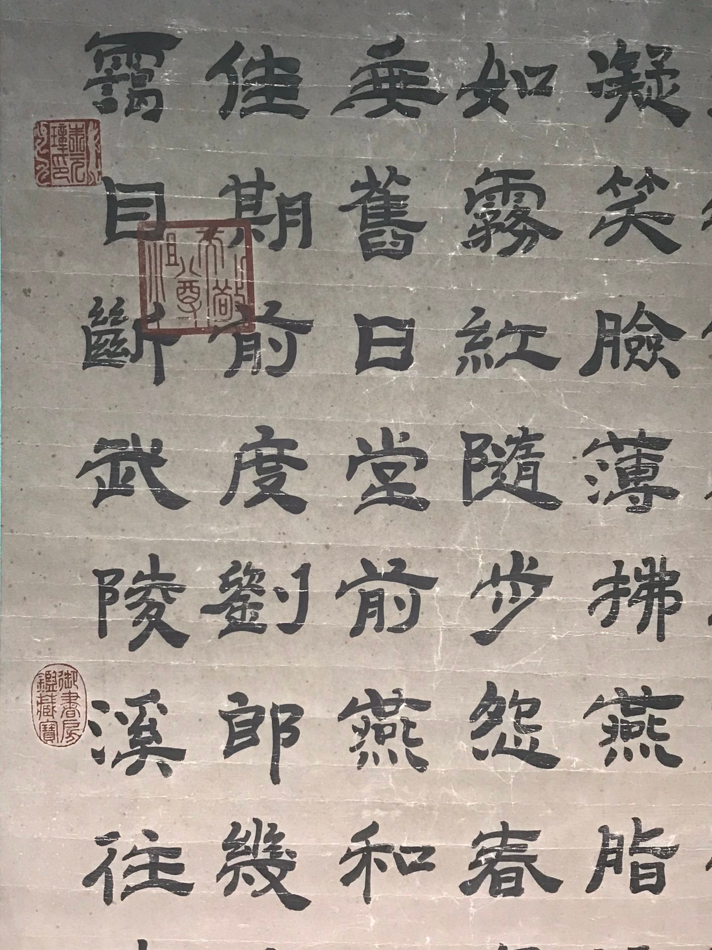 Chinese scroll painting Qin Guan