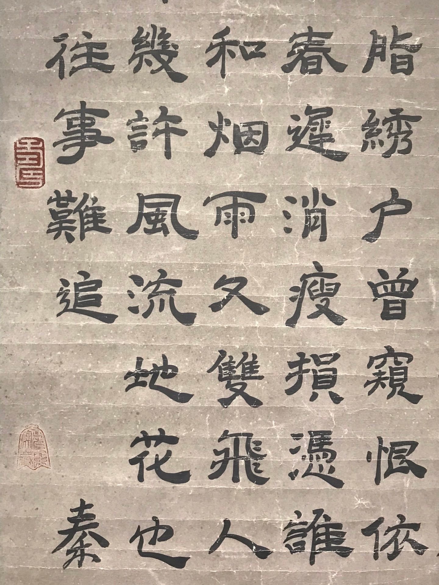 Chinese scroll painting Qin Guan