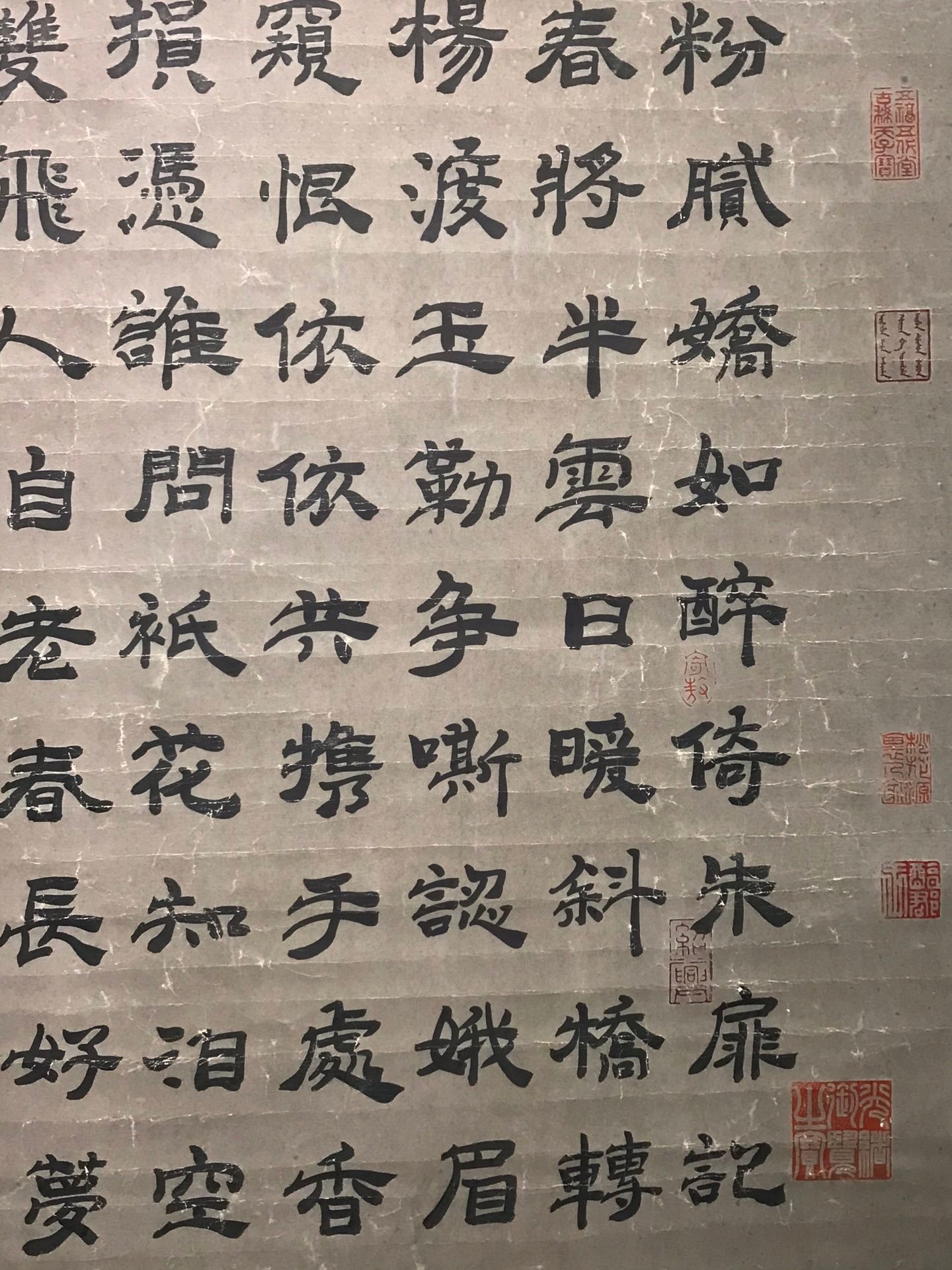 Chinese scroll painting Qin Guan