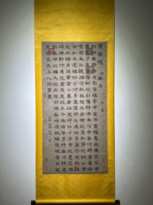 Chinese scroll painting Wang Anshi