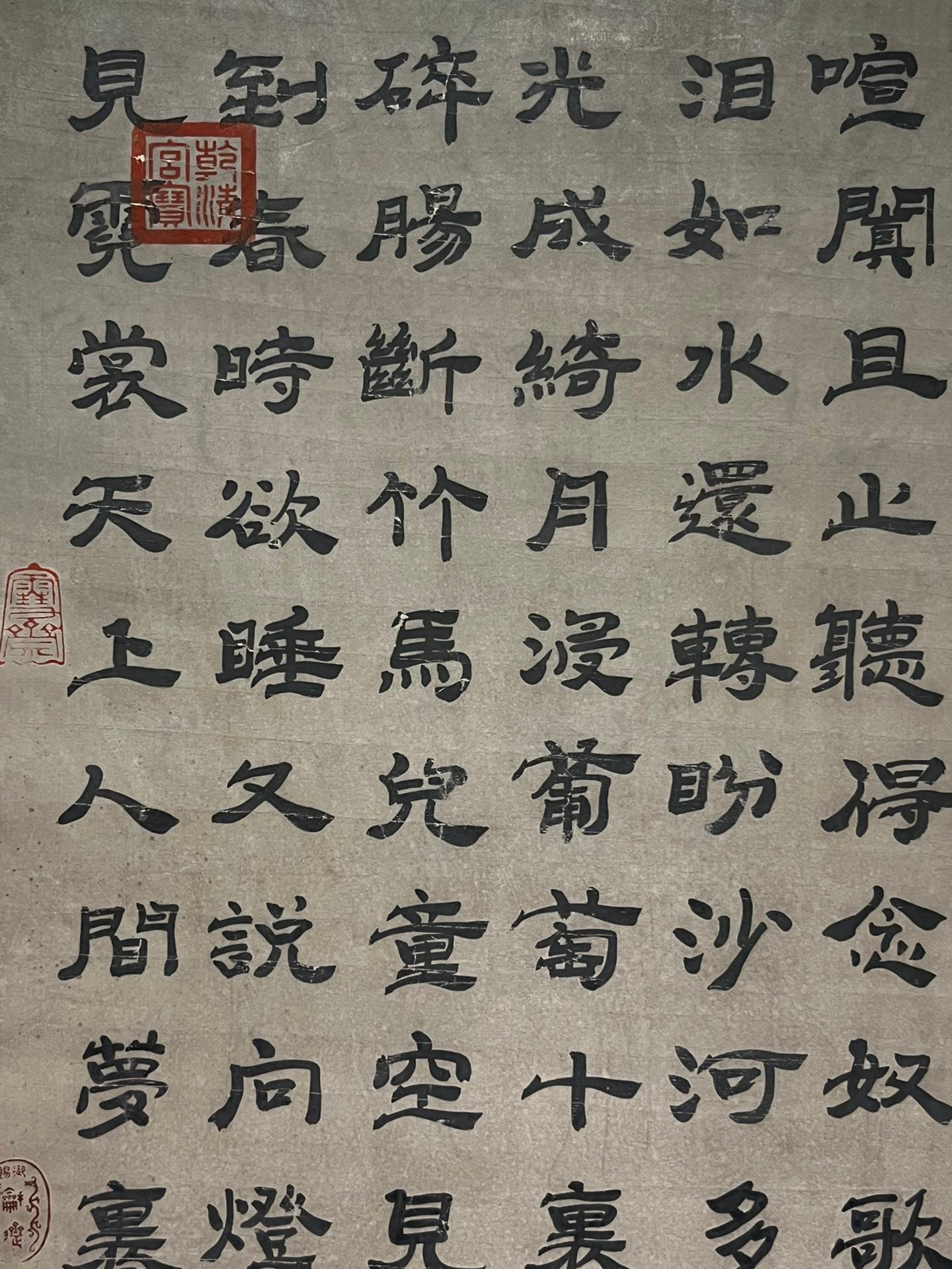 Chinese scroll painting Wang Anshi
