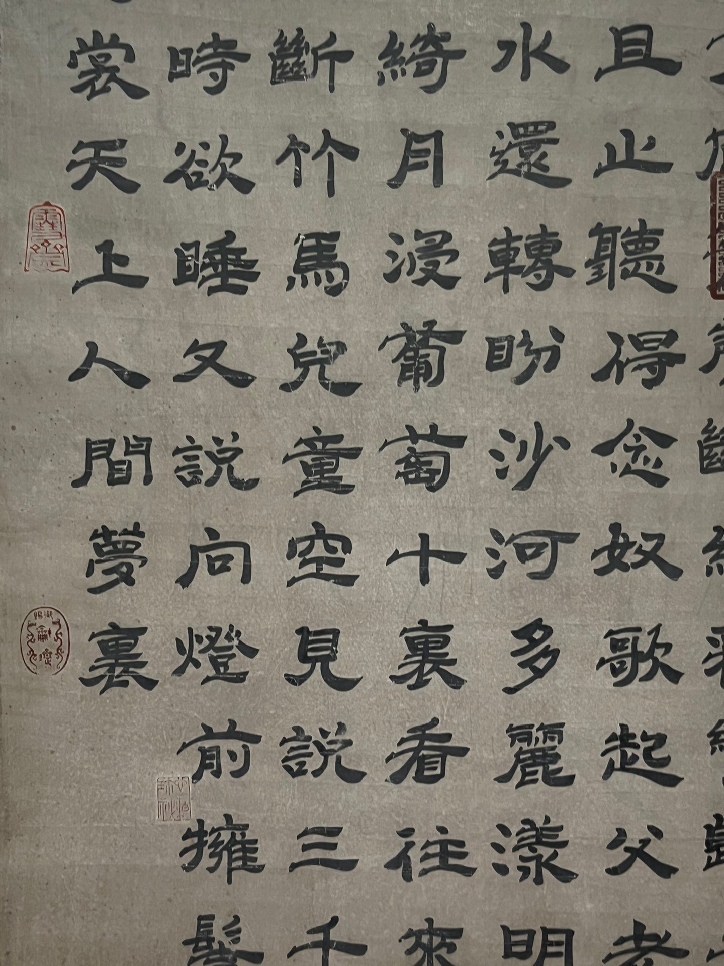 Chinese scroll painting Wang Anshi