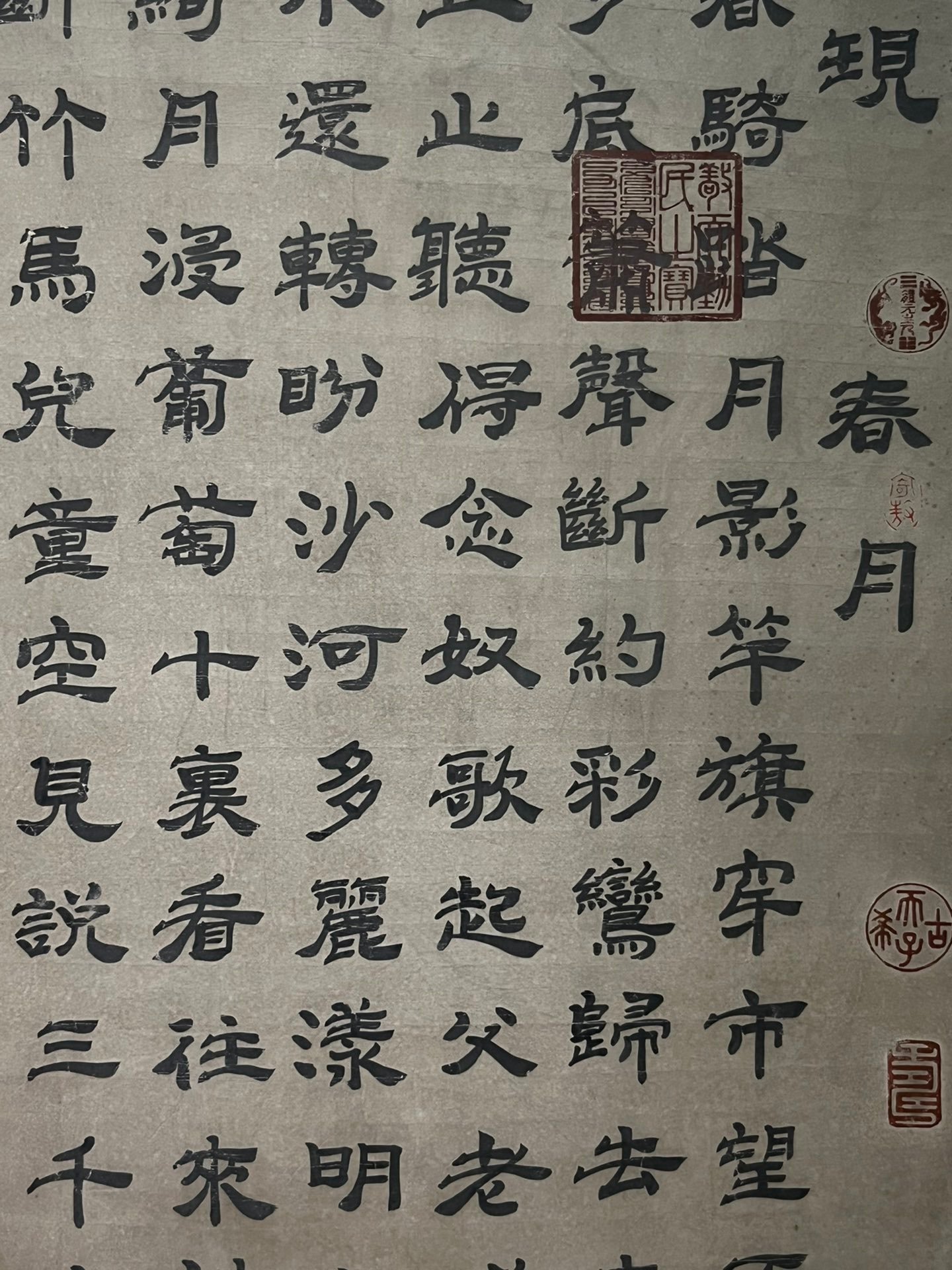 Chinese scroll painting Wang Anshi