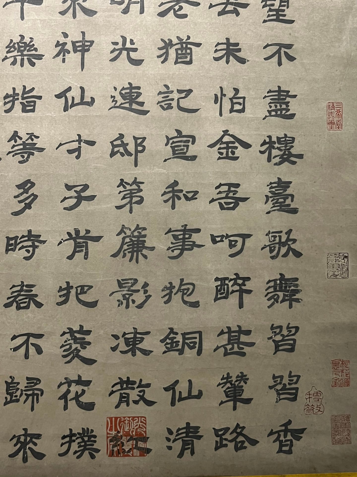 Chinese scroll painting Wang Anshi