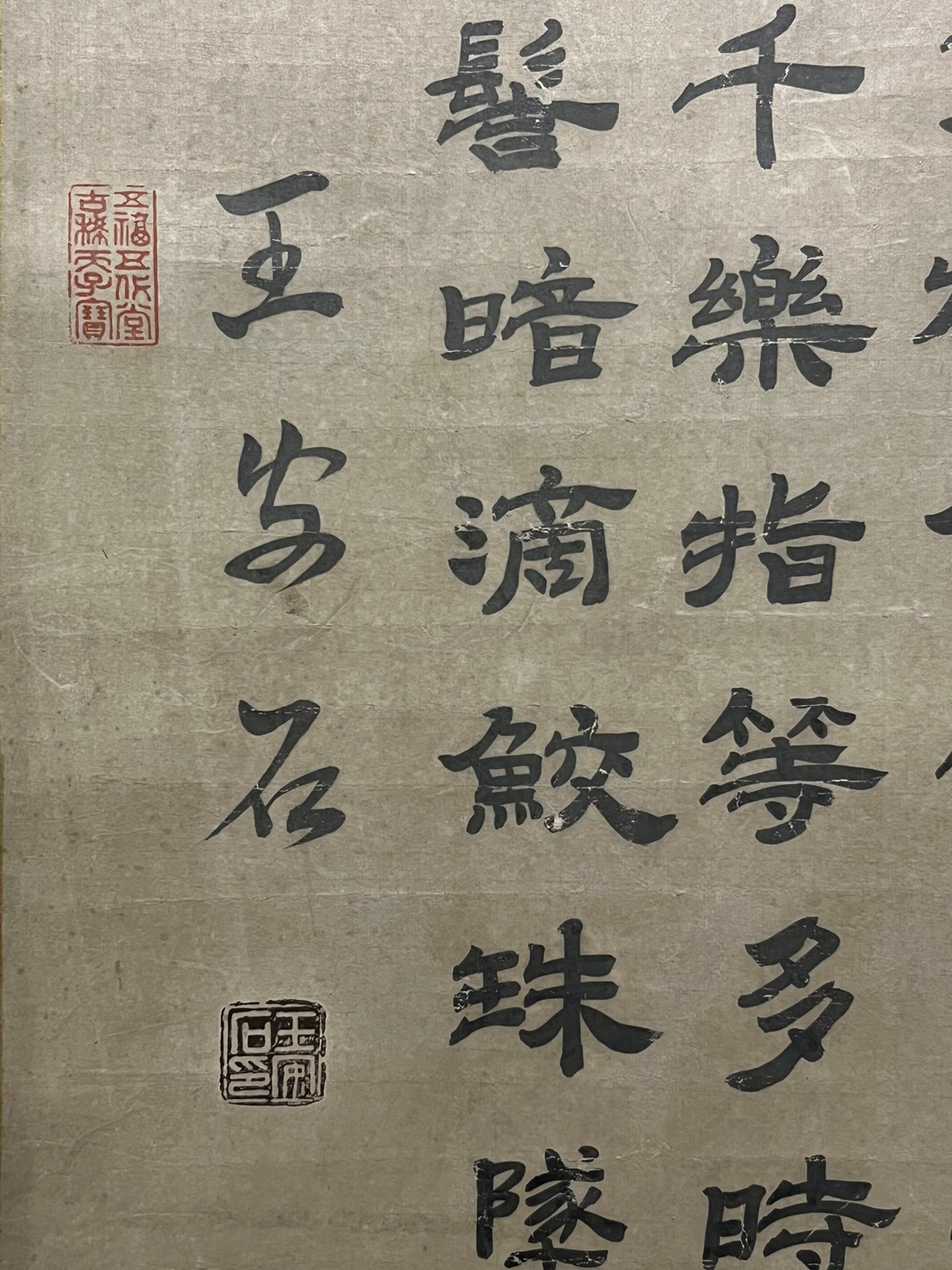 Chinese scroll painting Wang Anshi