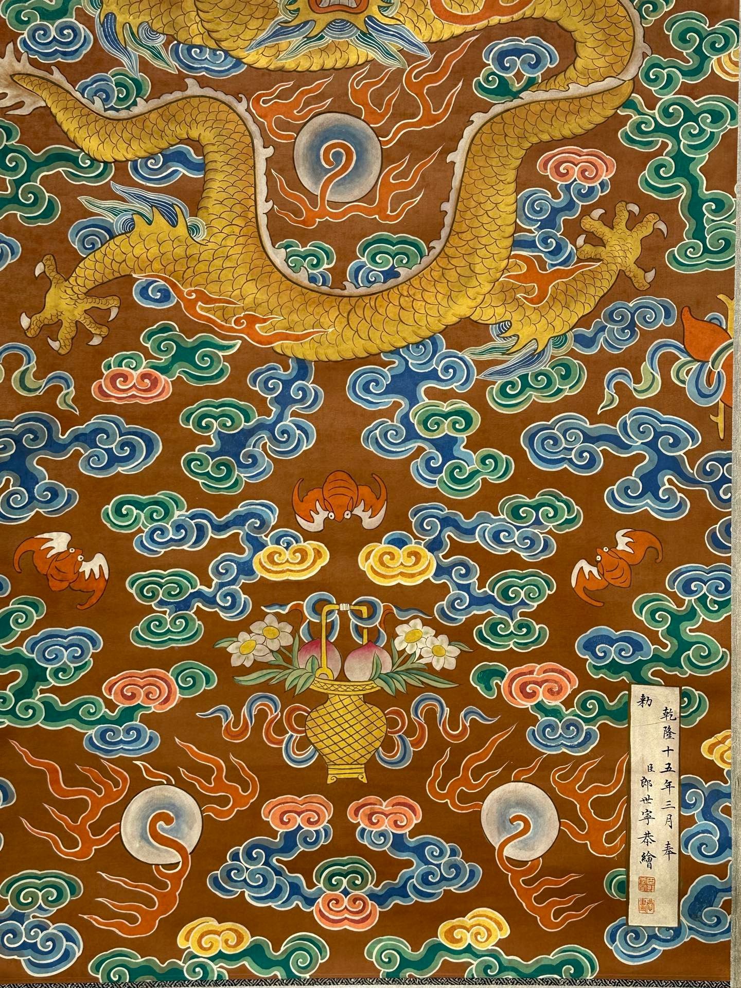 Chinese scroll painting Giuseppe